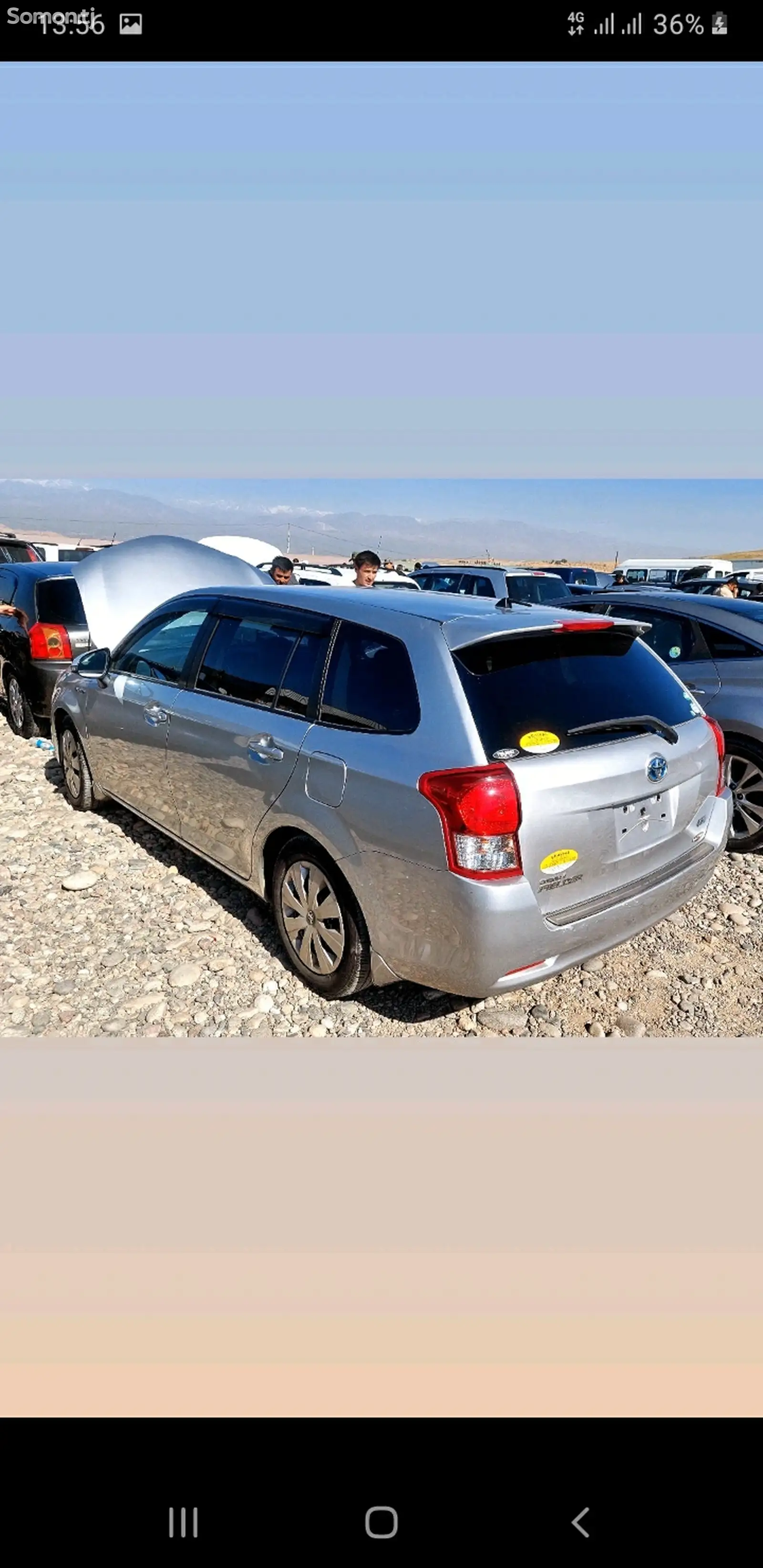 Toyota Fielder, 2014-2