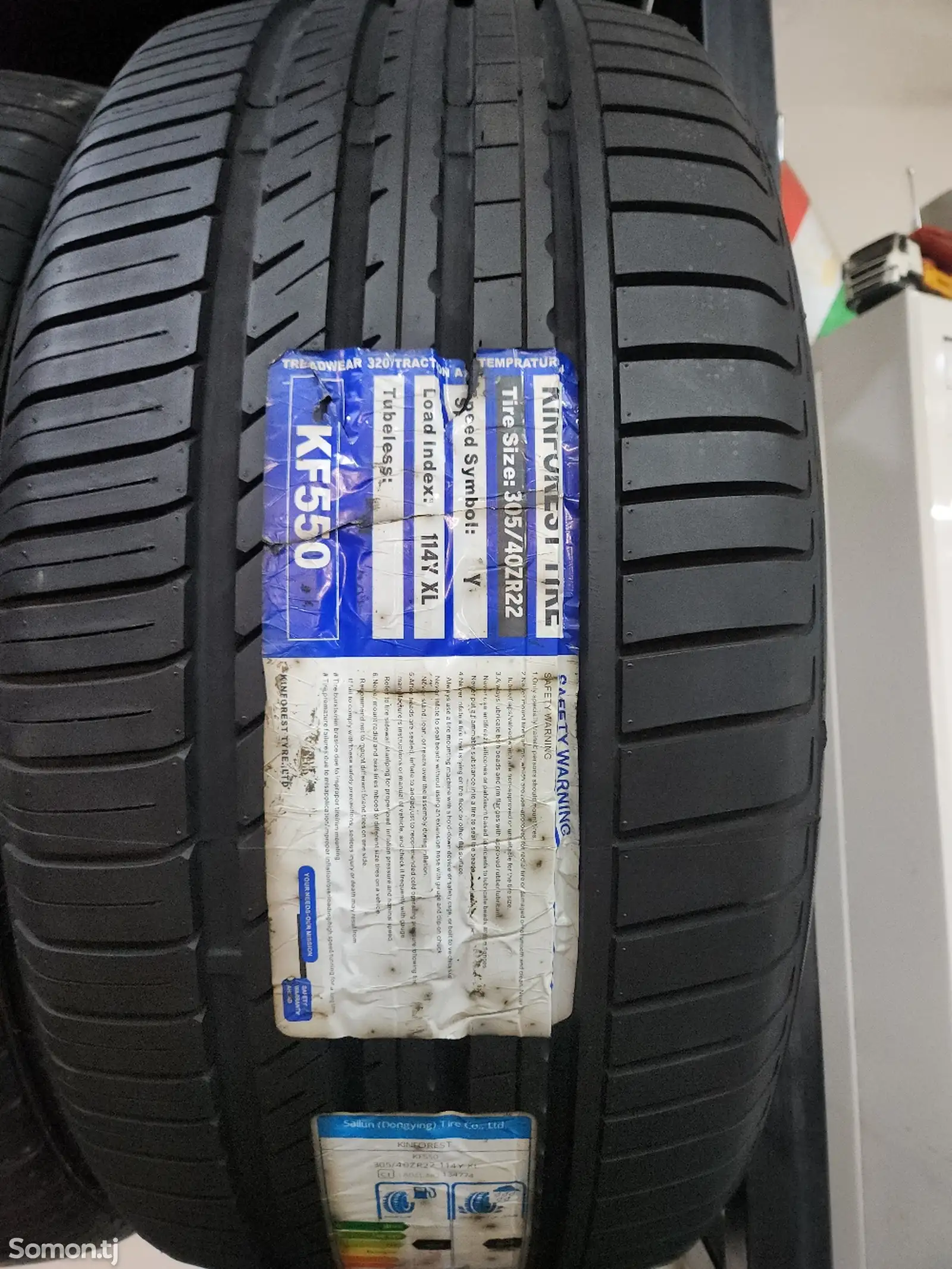 Шины 305/40R22 Кинфорест