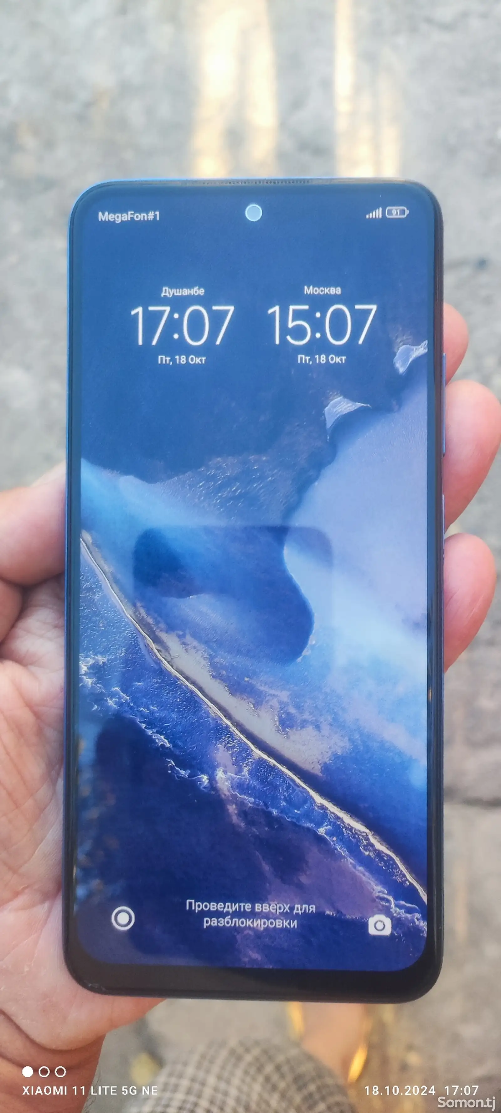 Xiaomi Redmi Note 11С-1