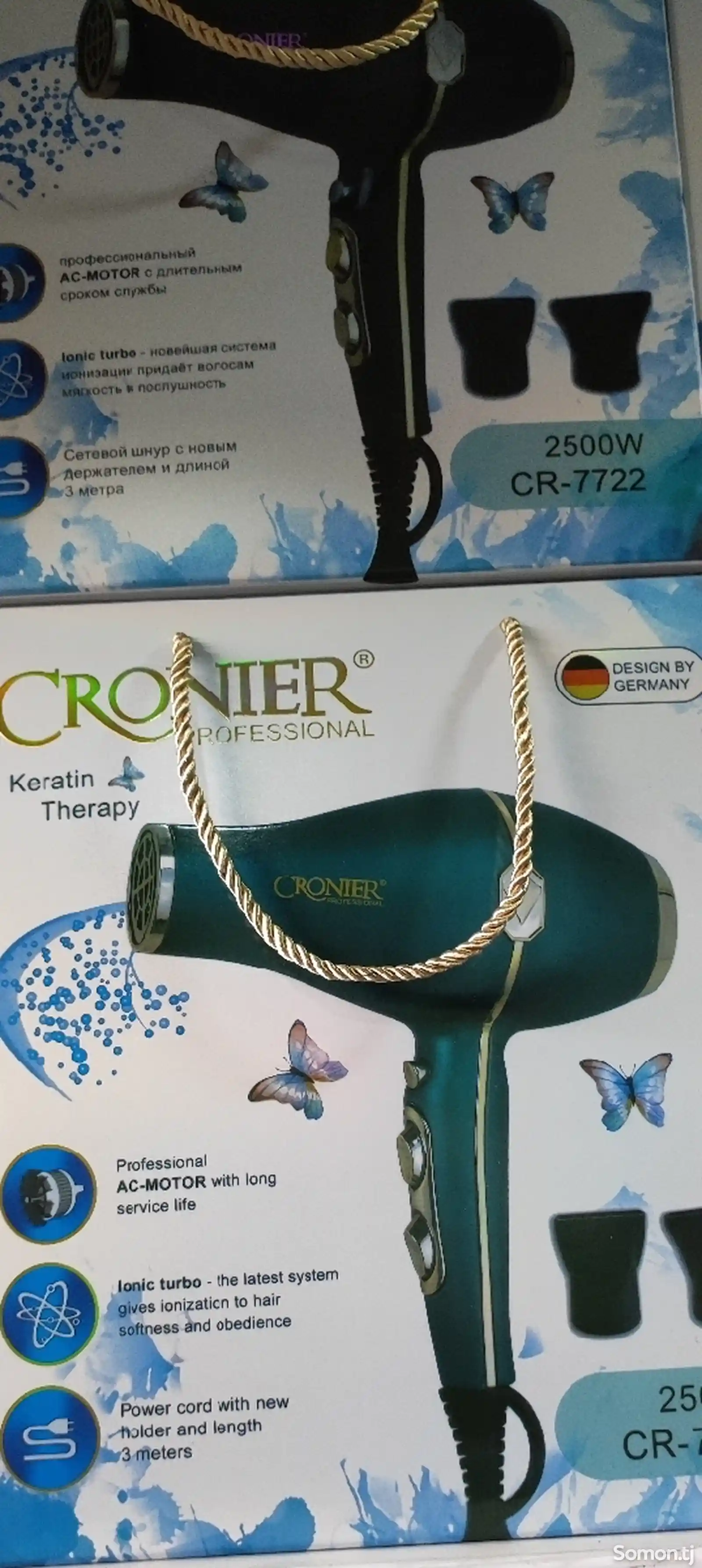 Фен Cronier 7722-2