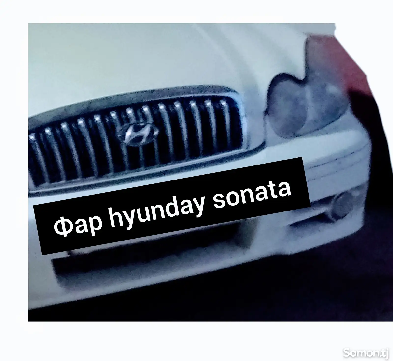 Фара от Hyundai Sonata-1