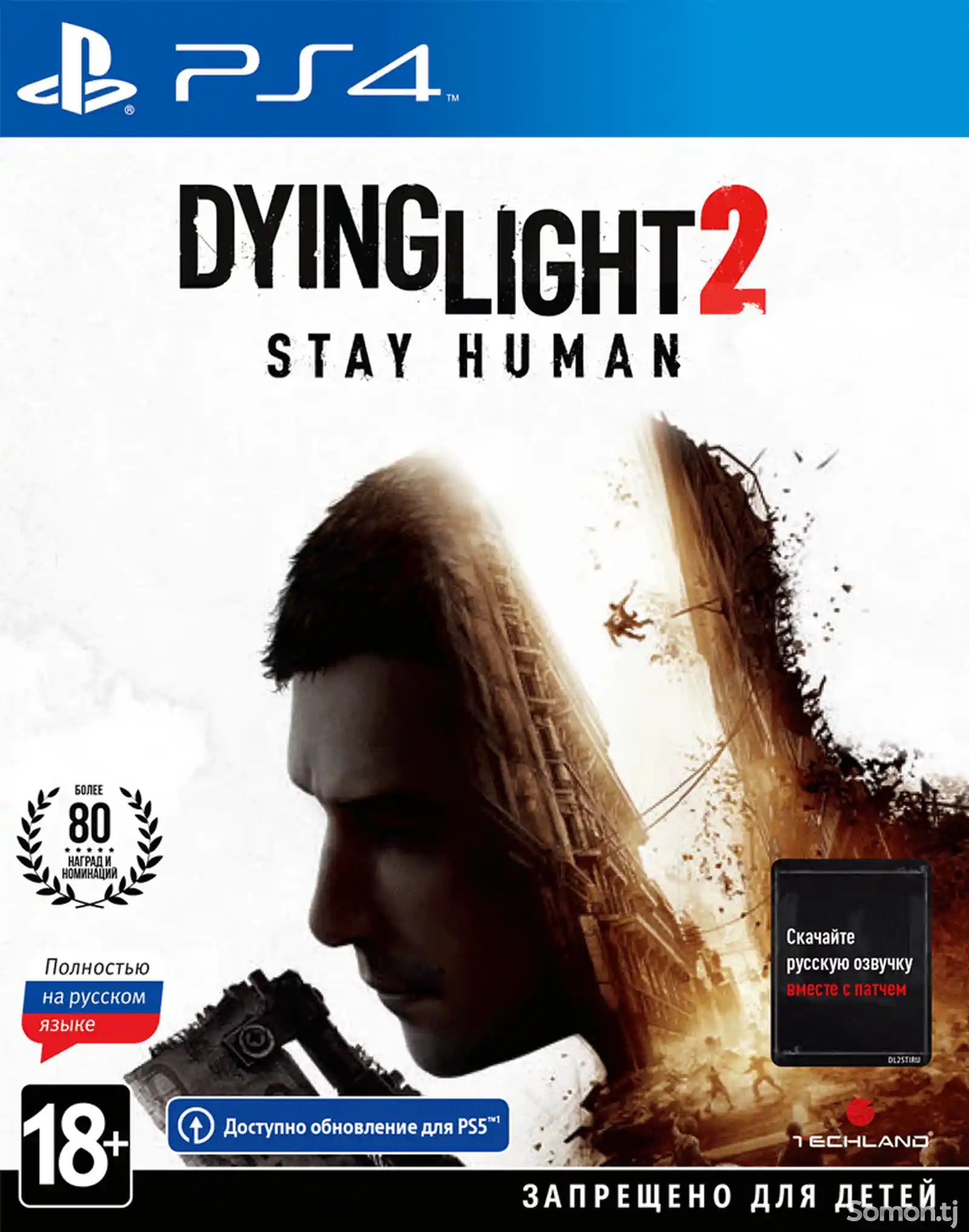 Игра Dying Light 2 Stay Human Deluxe Upgrade для Sony PS4-9