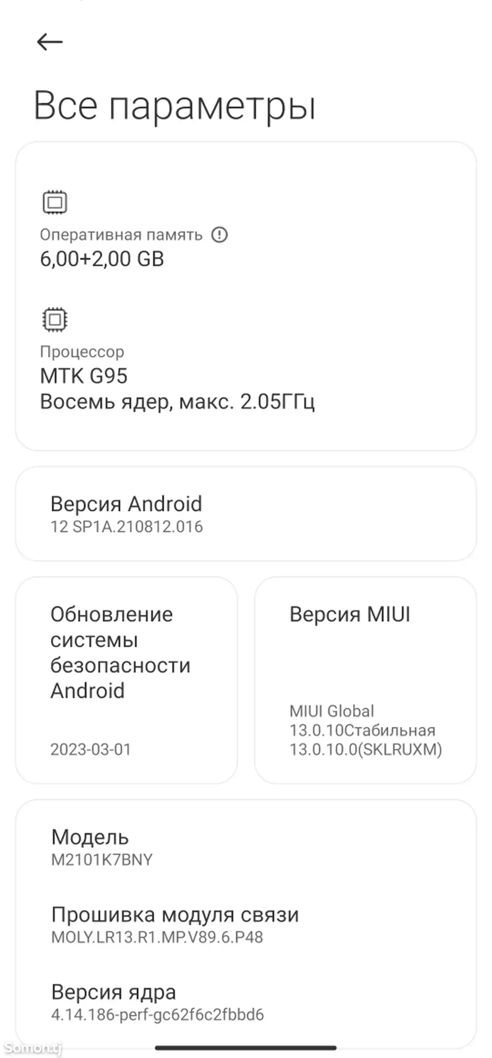 Xiaomi Redmi 10s 128gb \ 6-3