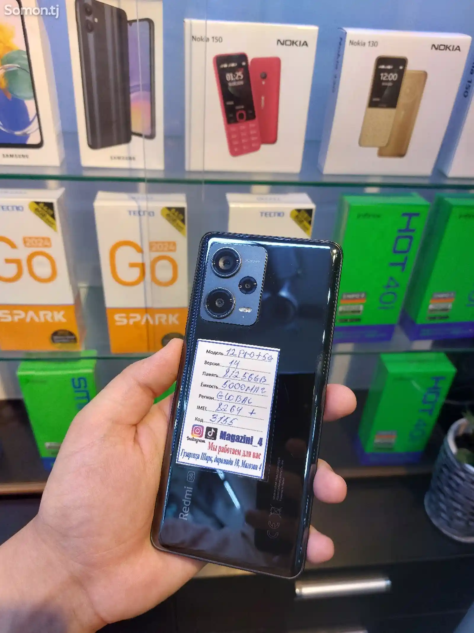 Xiaomi Redmi Note 12pro + 5G-2