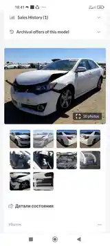 Toyota Camry, 2013-5