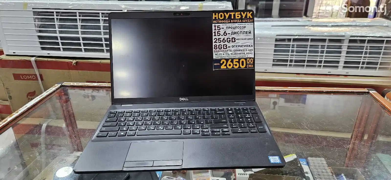 Ноутбук Dell Latitude 5500-2