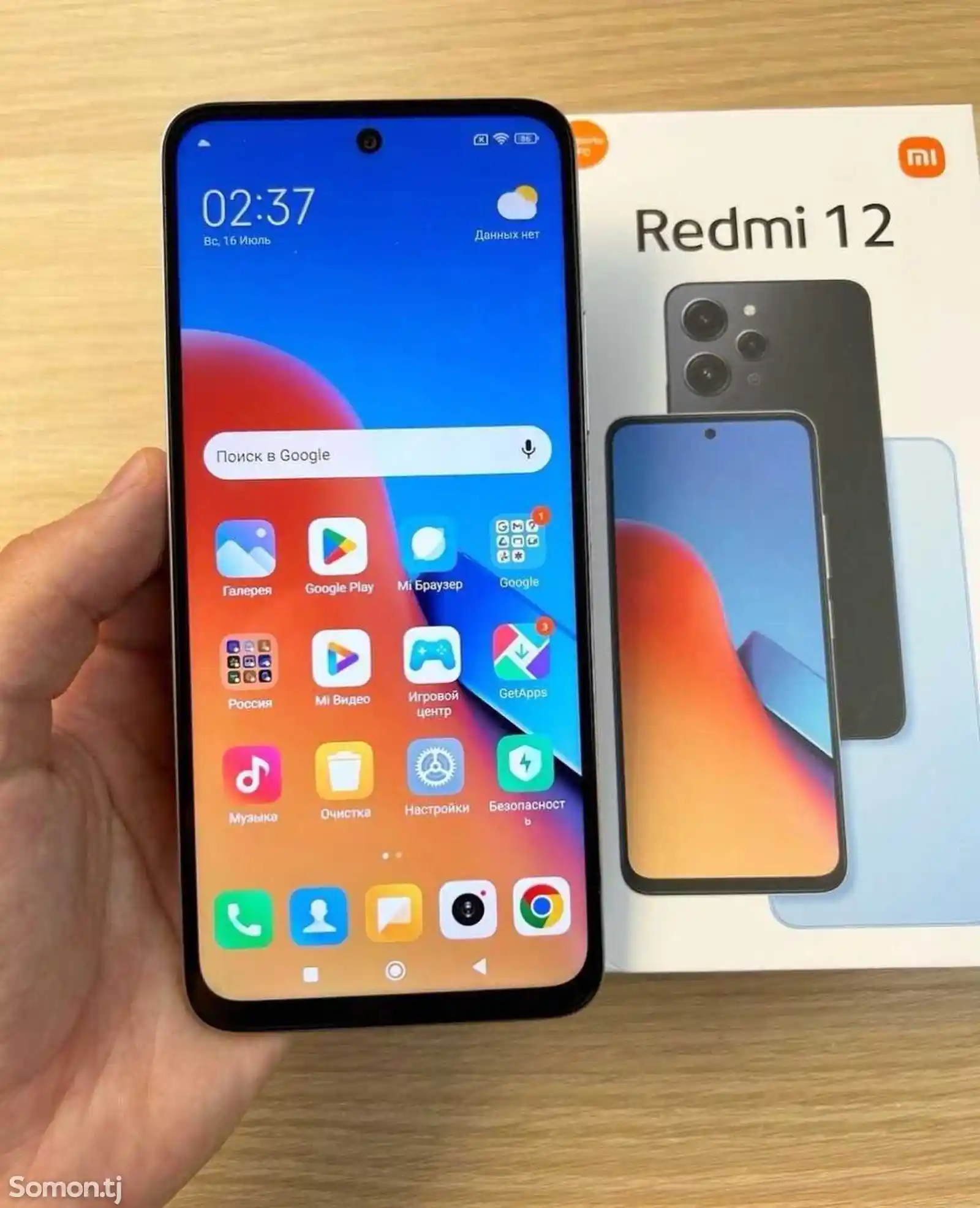 Xiaomi Redmi 12 128gb-9