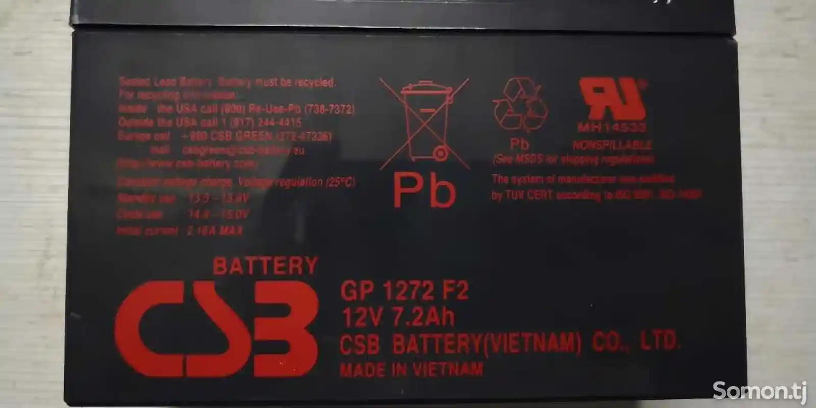 Аккумулятор для UPS-1