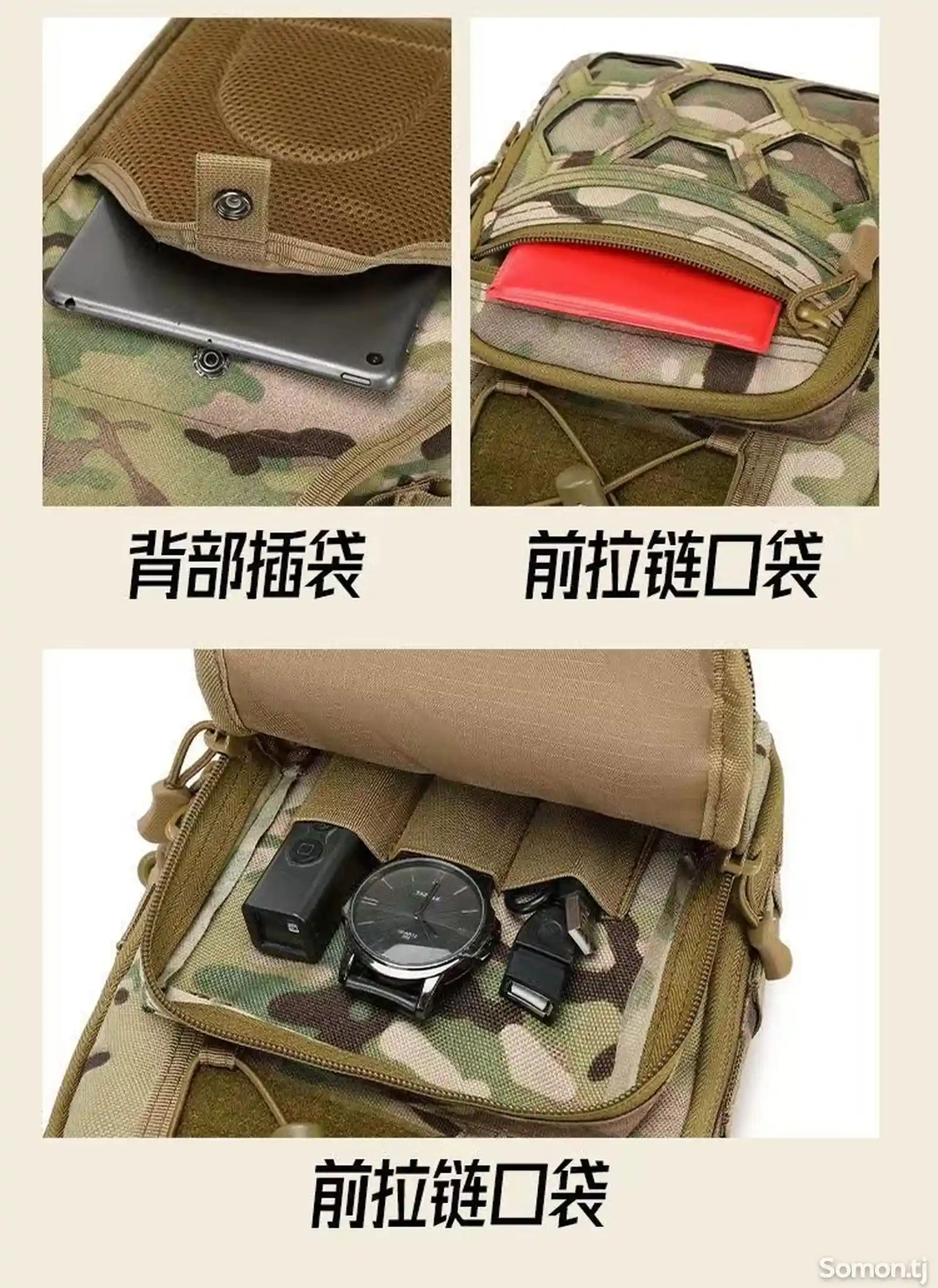 Тактический рюкзак военный-8