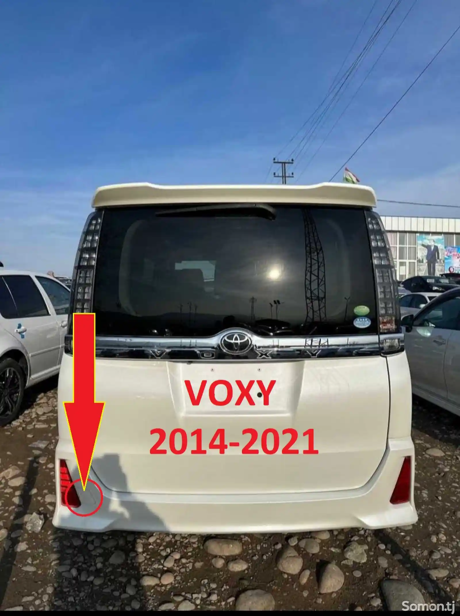 Задняя буксировочная заглушка от Toyota Voxy 2014-2021-1