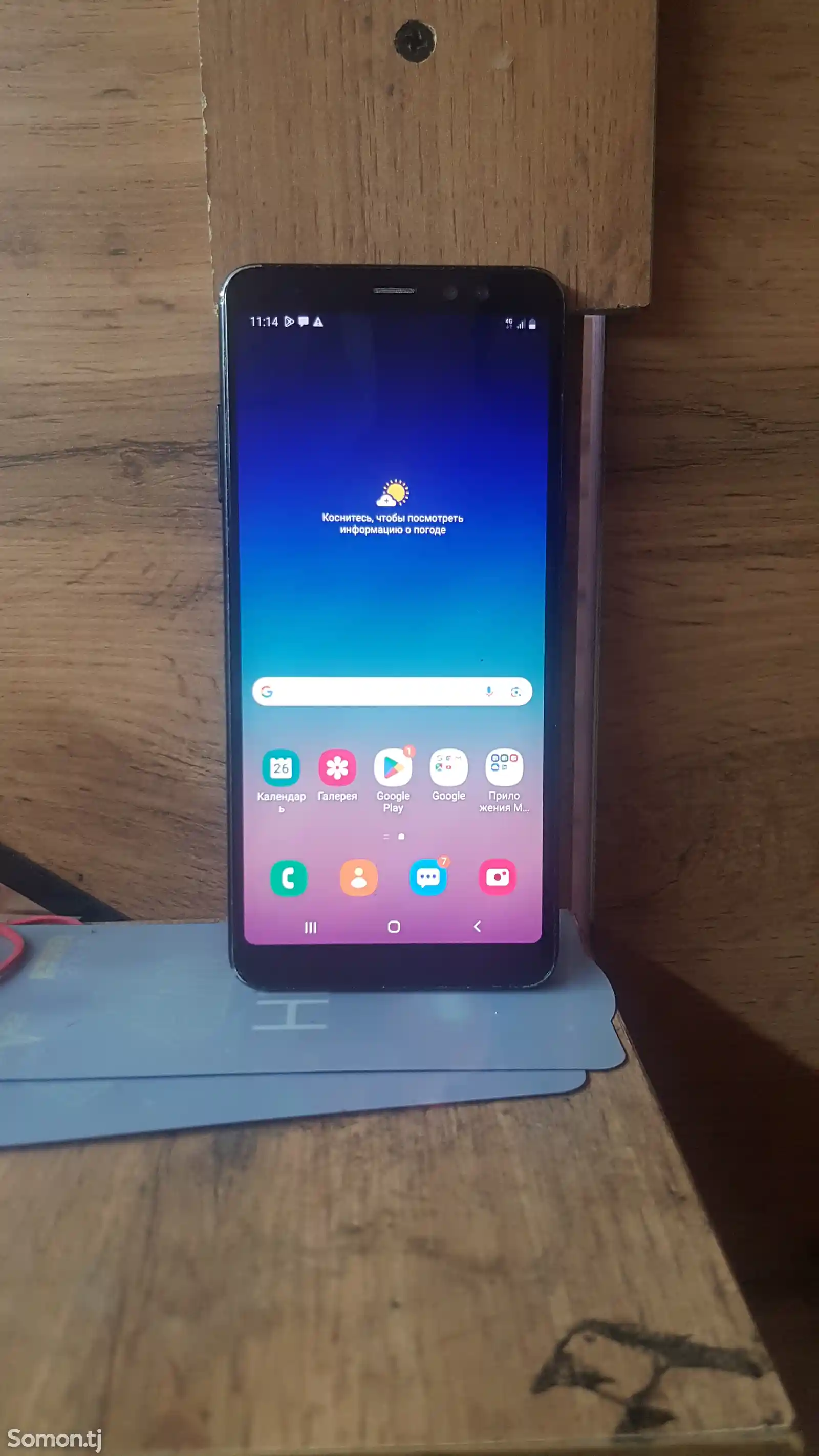 Samsung Galaxy A8 plus-1