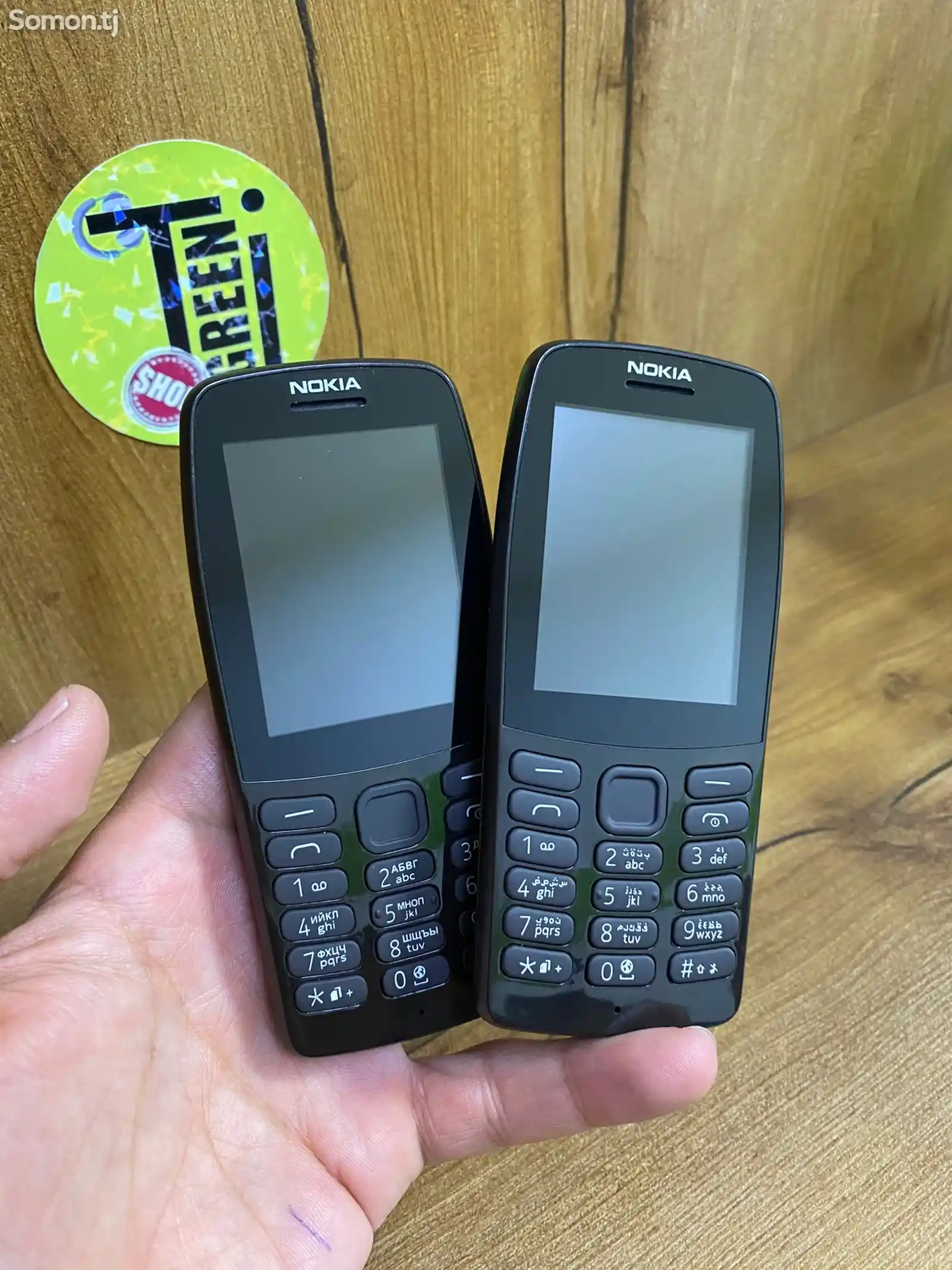 Nokia 210-5