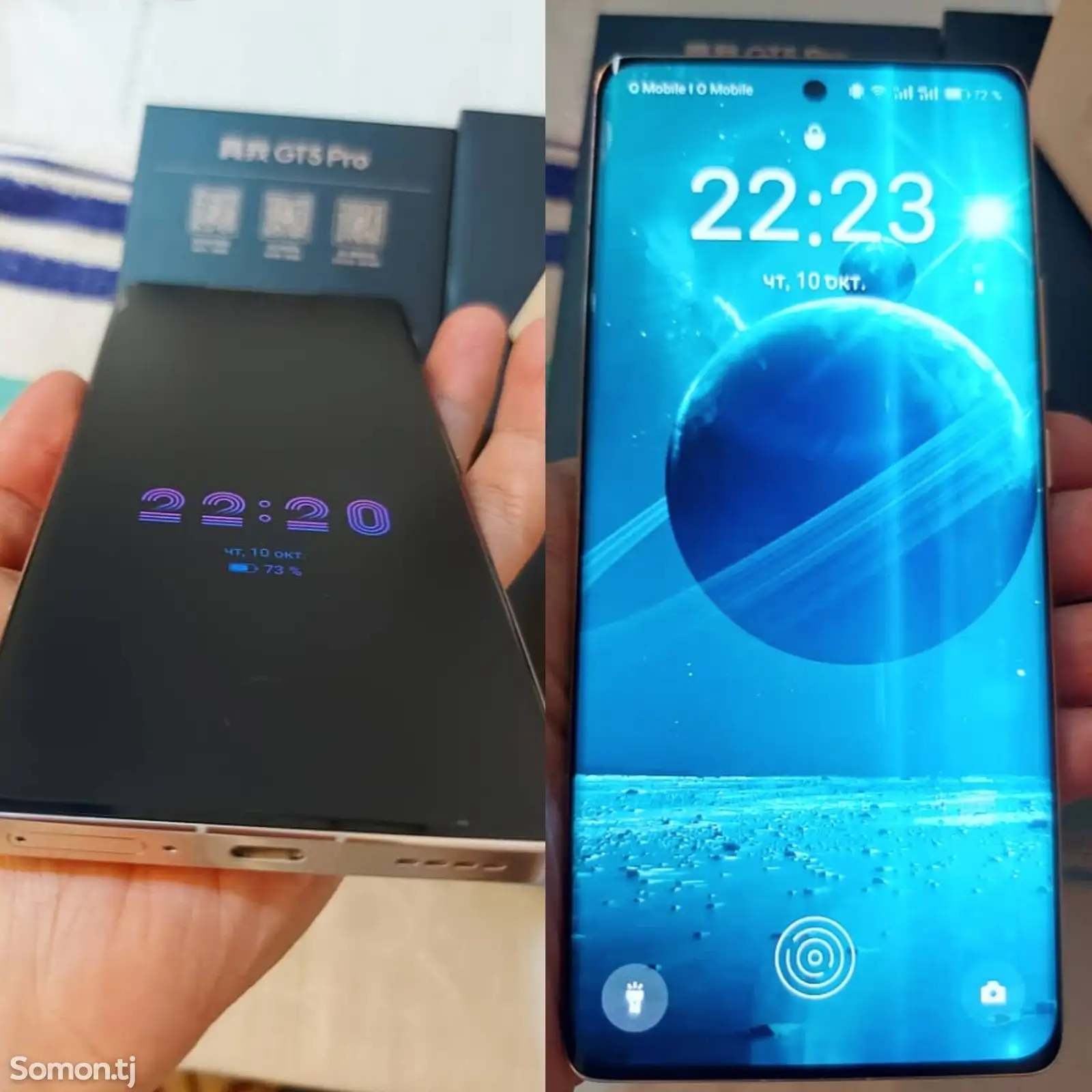 Realme GT 5 Pro 16+12 / 512Gb-7