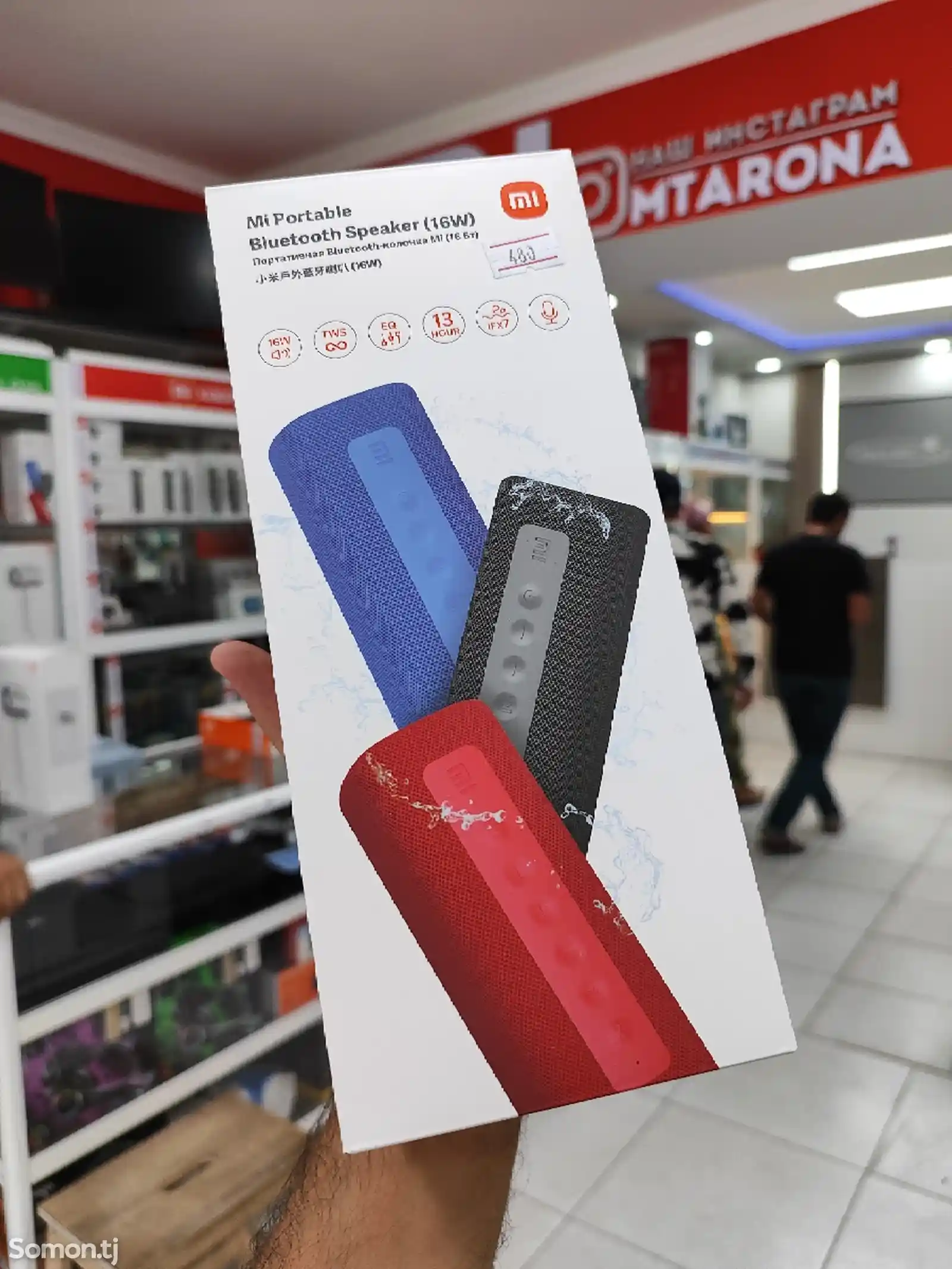 Колонка Xiaomi Mi Portable Bluetooth Speaker-1