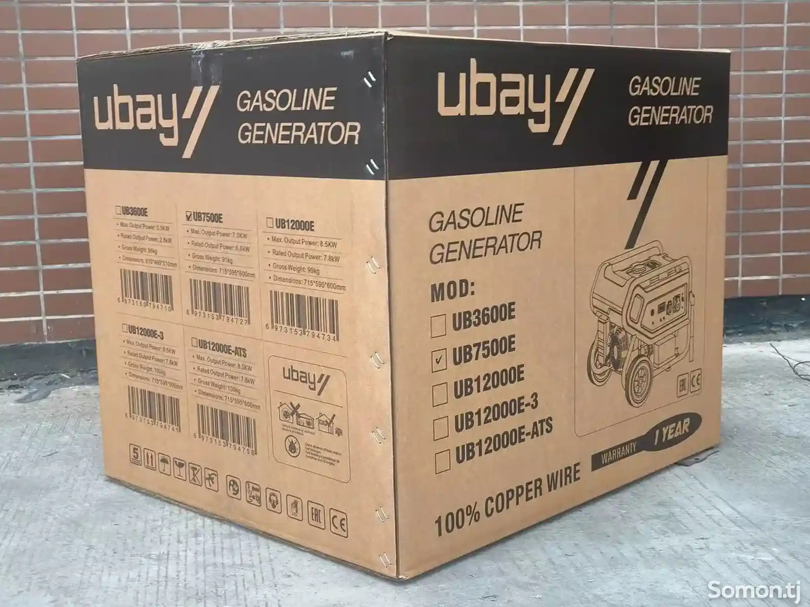 Генератор Движок Ubay 7 kw-4