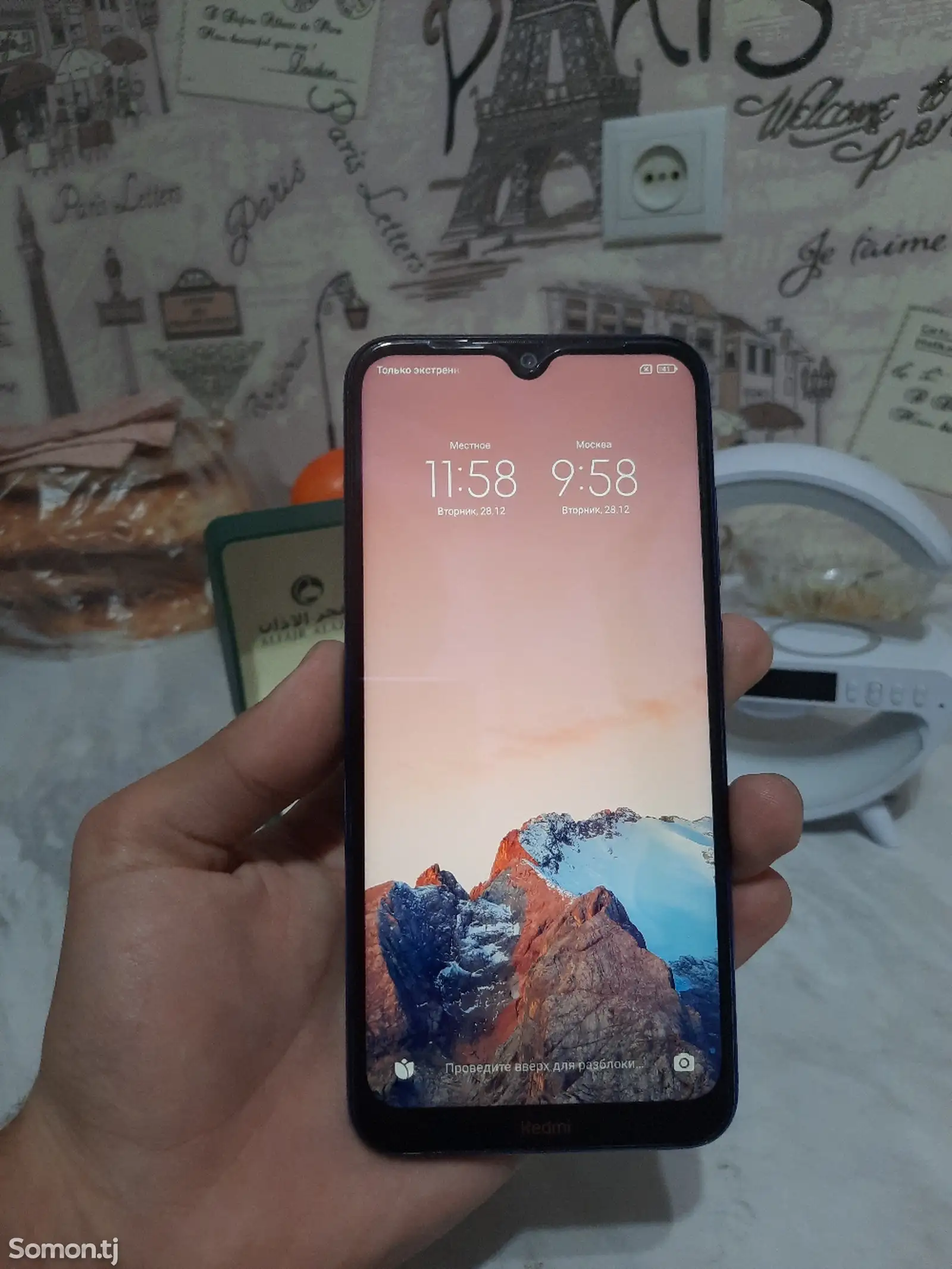 Xiaomi Redmi Note 8-1