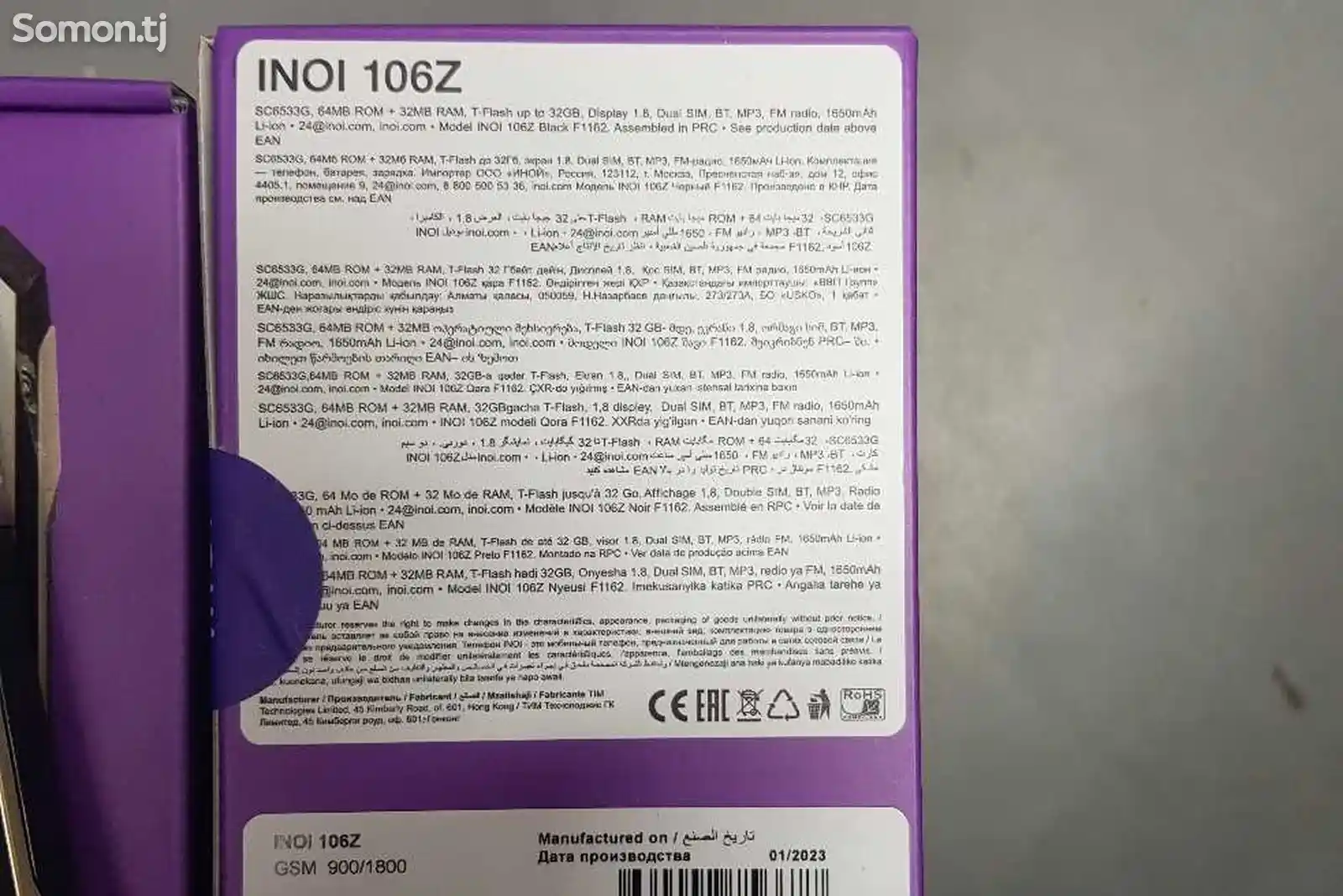 Inoi 106Z-3