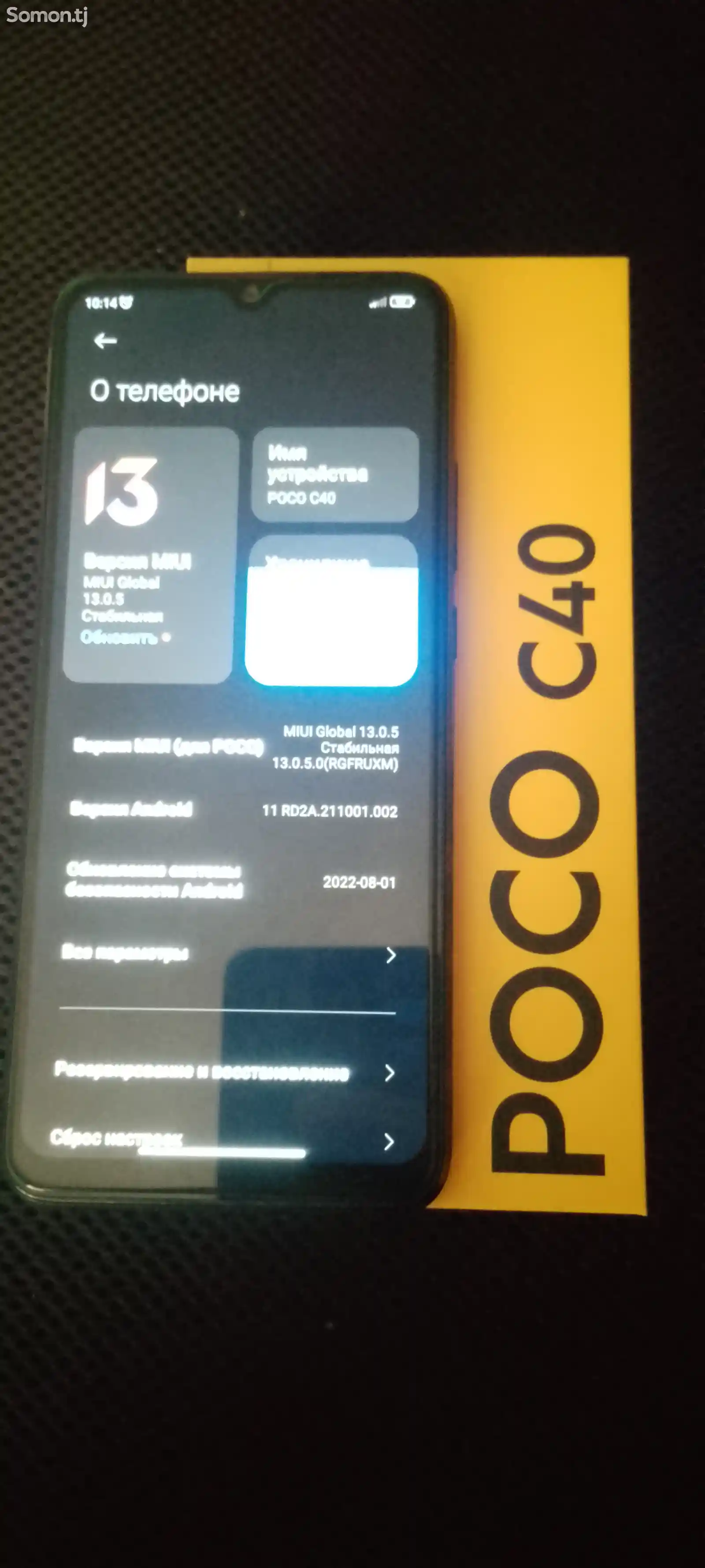Xiaomi Poco C40-1