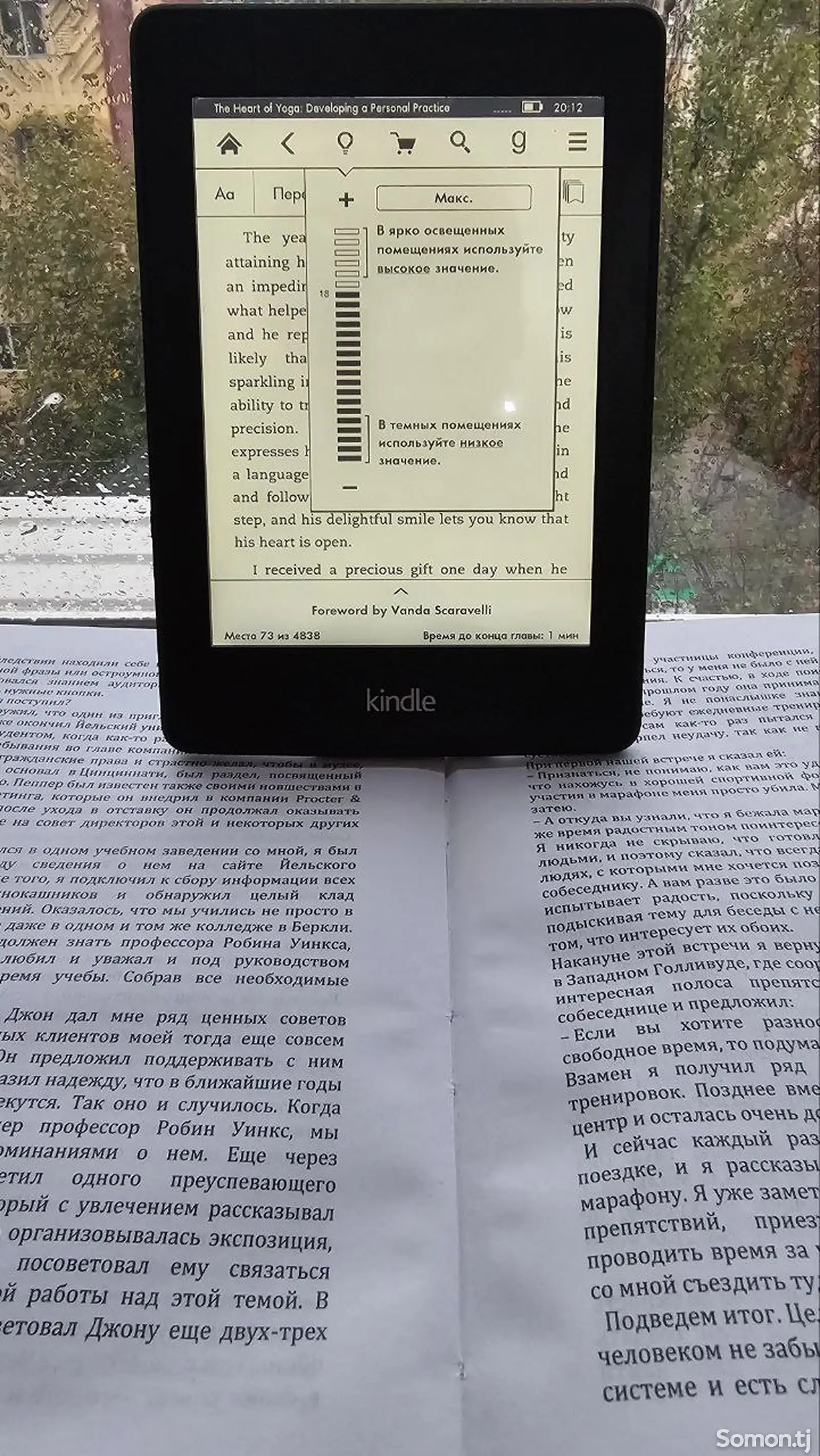 Букридер Kindle Amazon-6