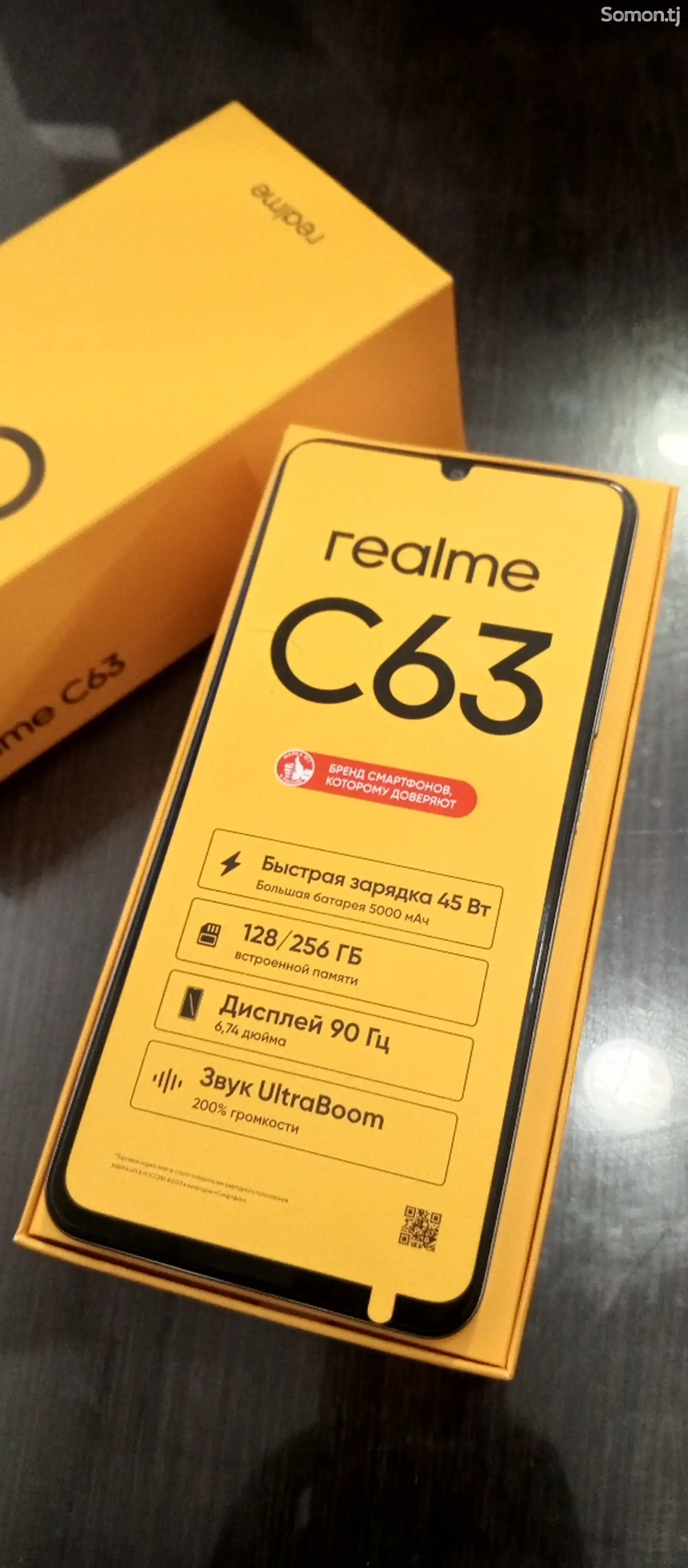 Realme C63 256/8GB-1