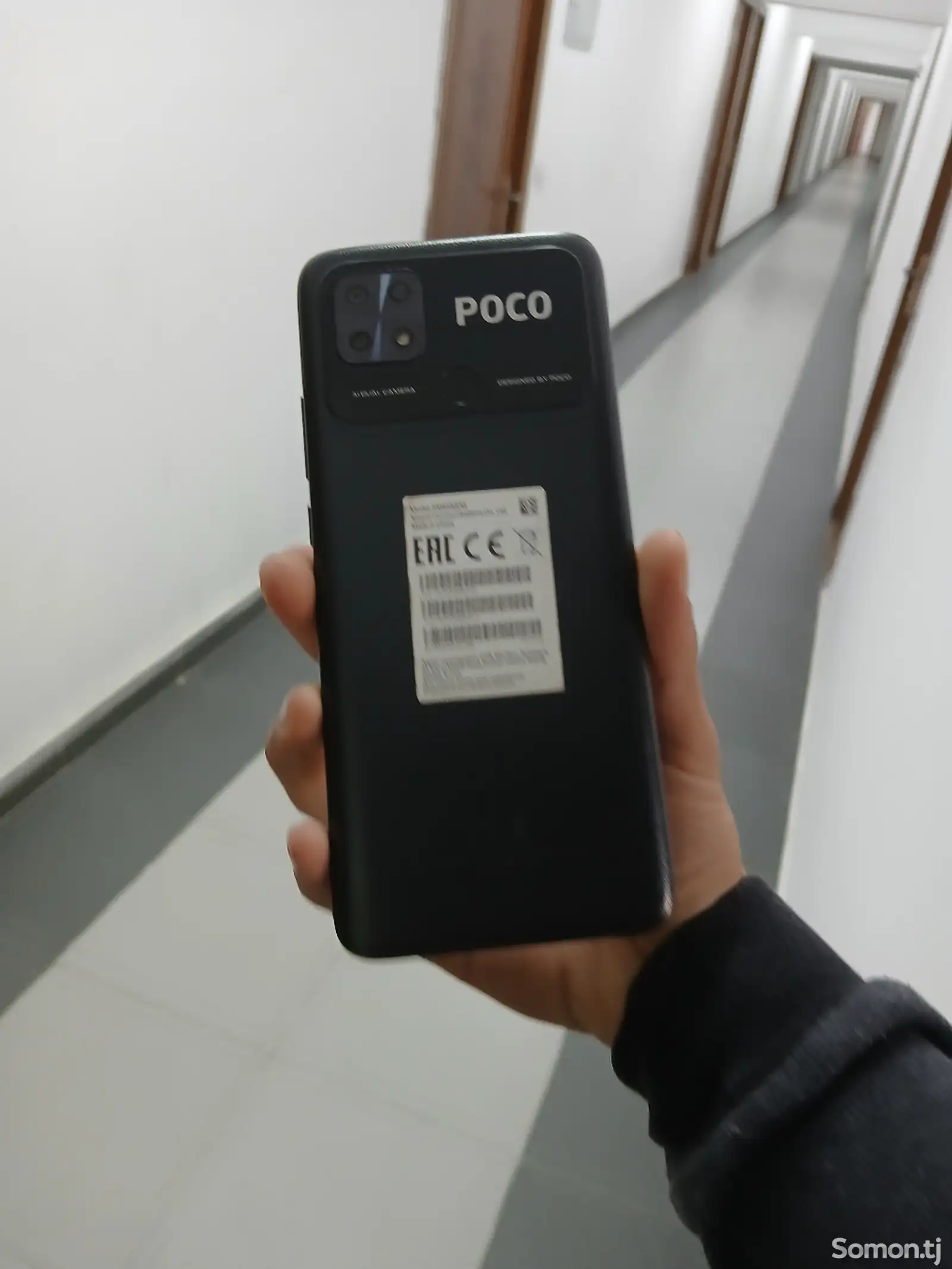 Xiaomi POCO C40-1