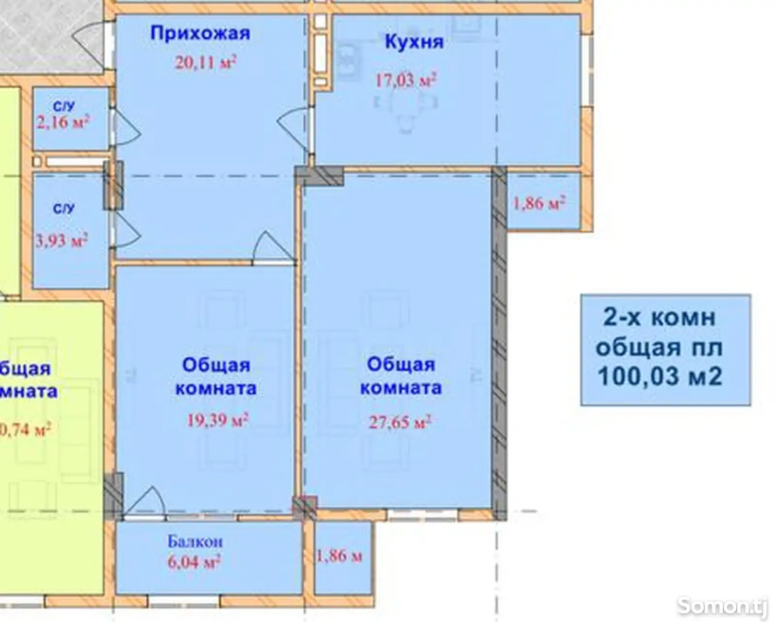 2-комн. квартира, 13 этаж, 100 м², Сино, 82 мкр-2