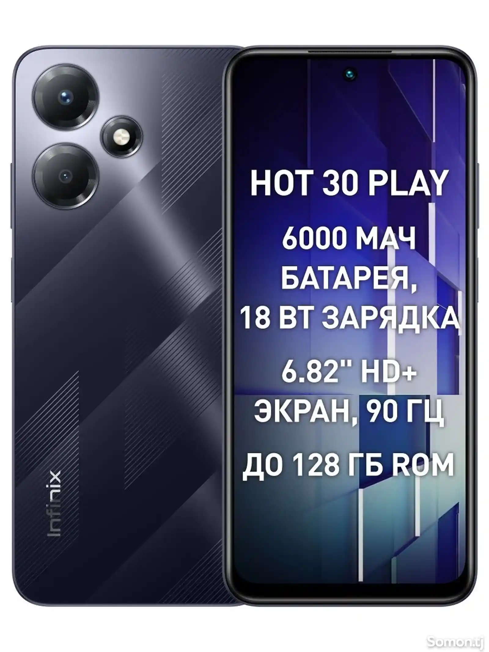 Infinix Hot 30 play-5