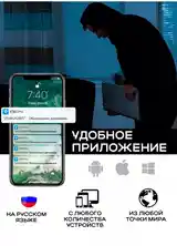 Камера видеонаблюдения 4G-8