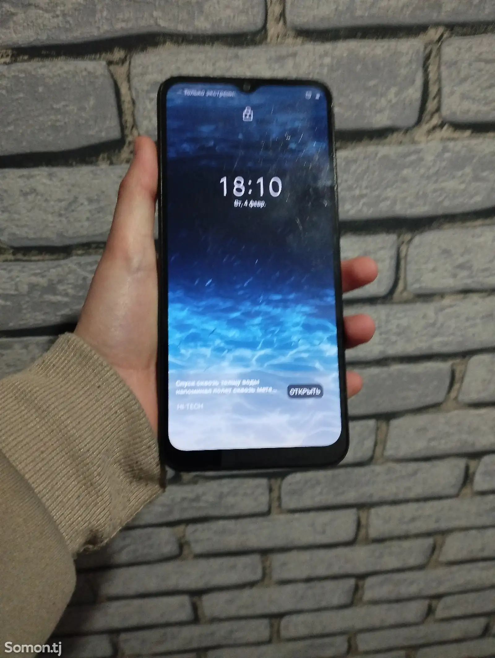 Realme s30-1