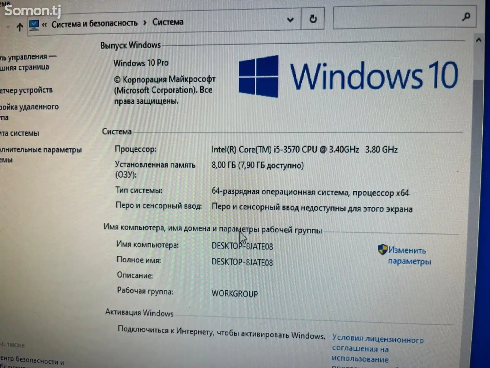 Системный блок Intel Core i5-3570-4