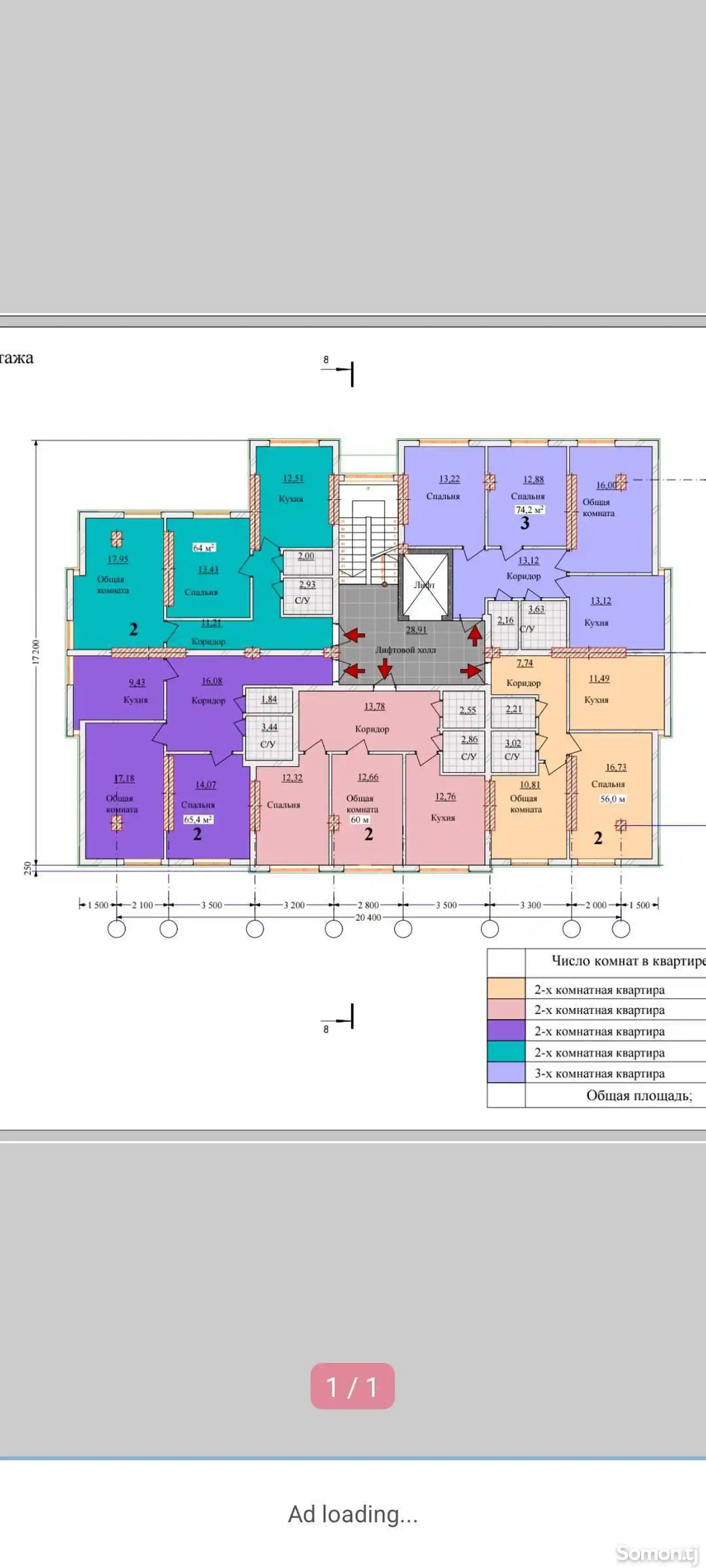 2-комн. квартира, 7 этаж, 57 м², Хуросон-4