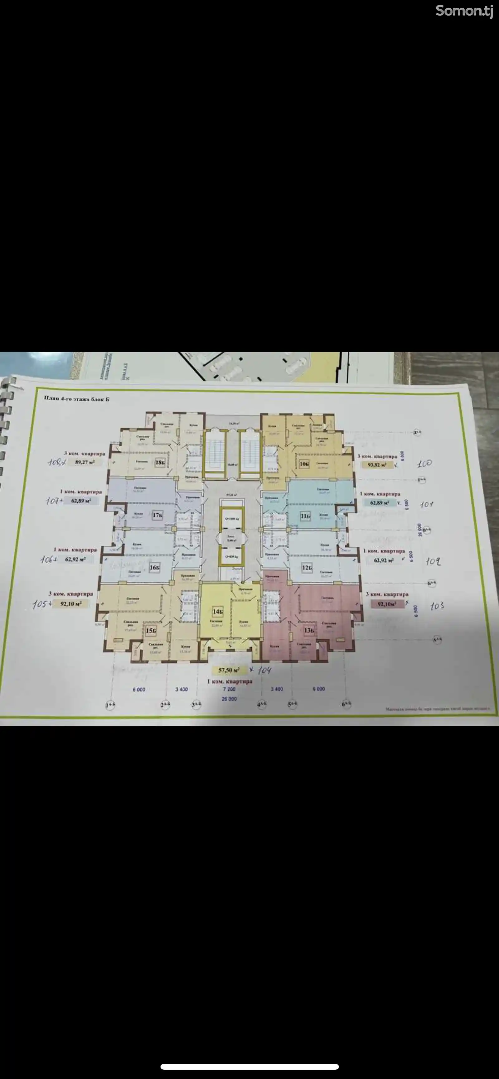 3-комн. квартира, 4 этаж, 89 м², Сино-2