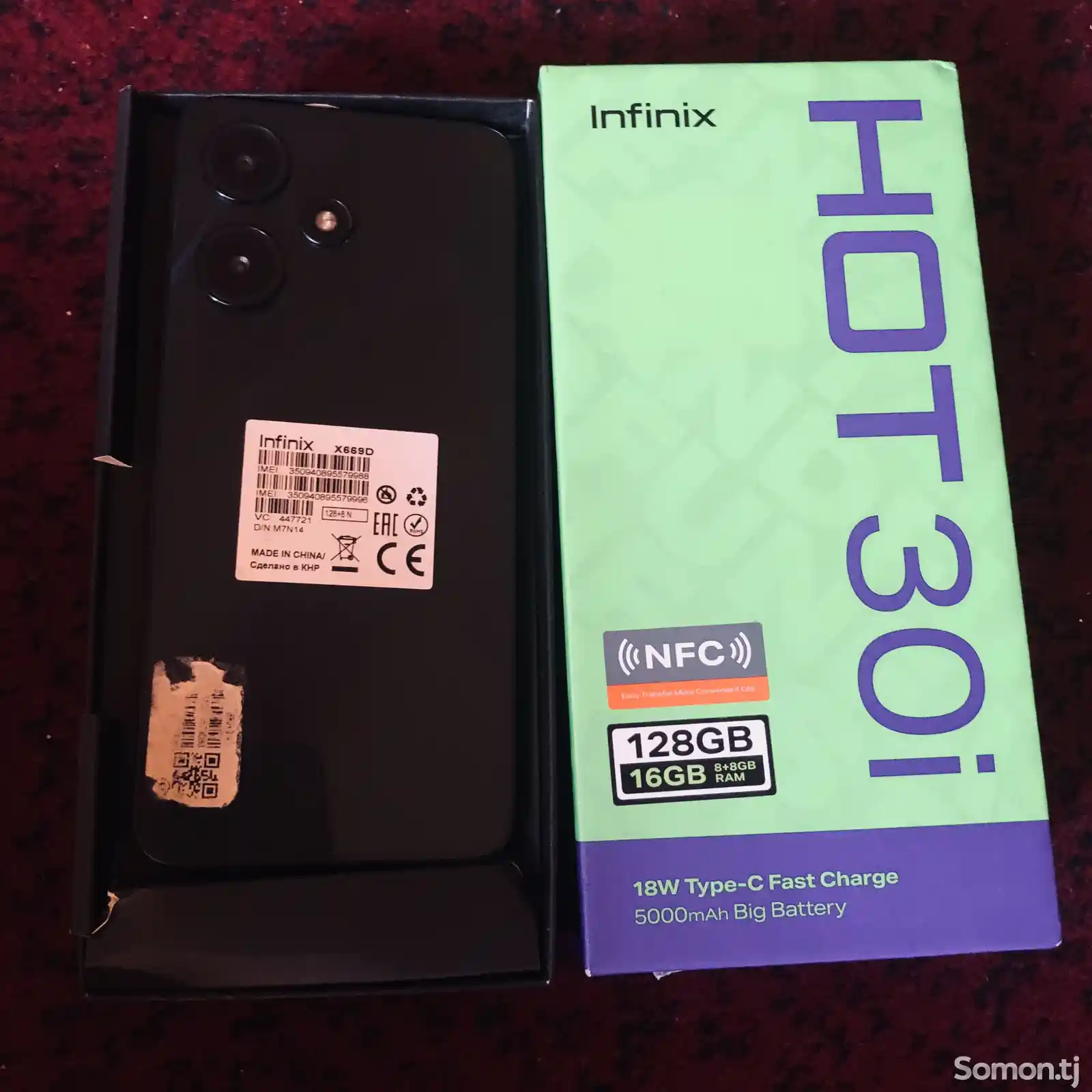 Infinix HOT 30i 16/128Gb