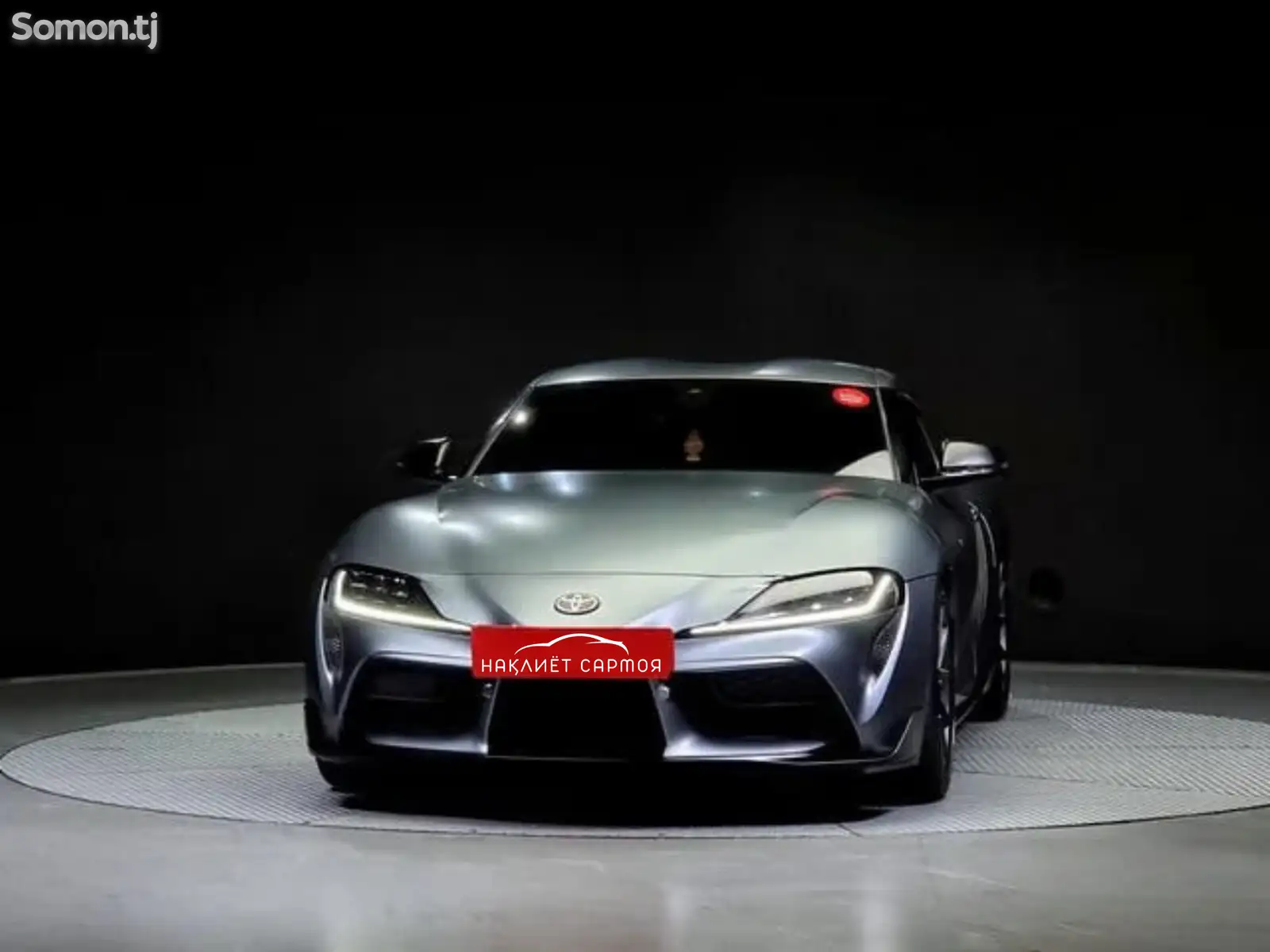 Toyota Supra, 2024-1