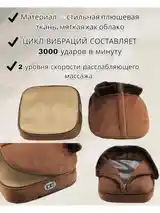 Теплый массажёр-3