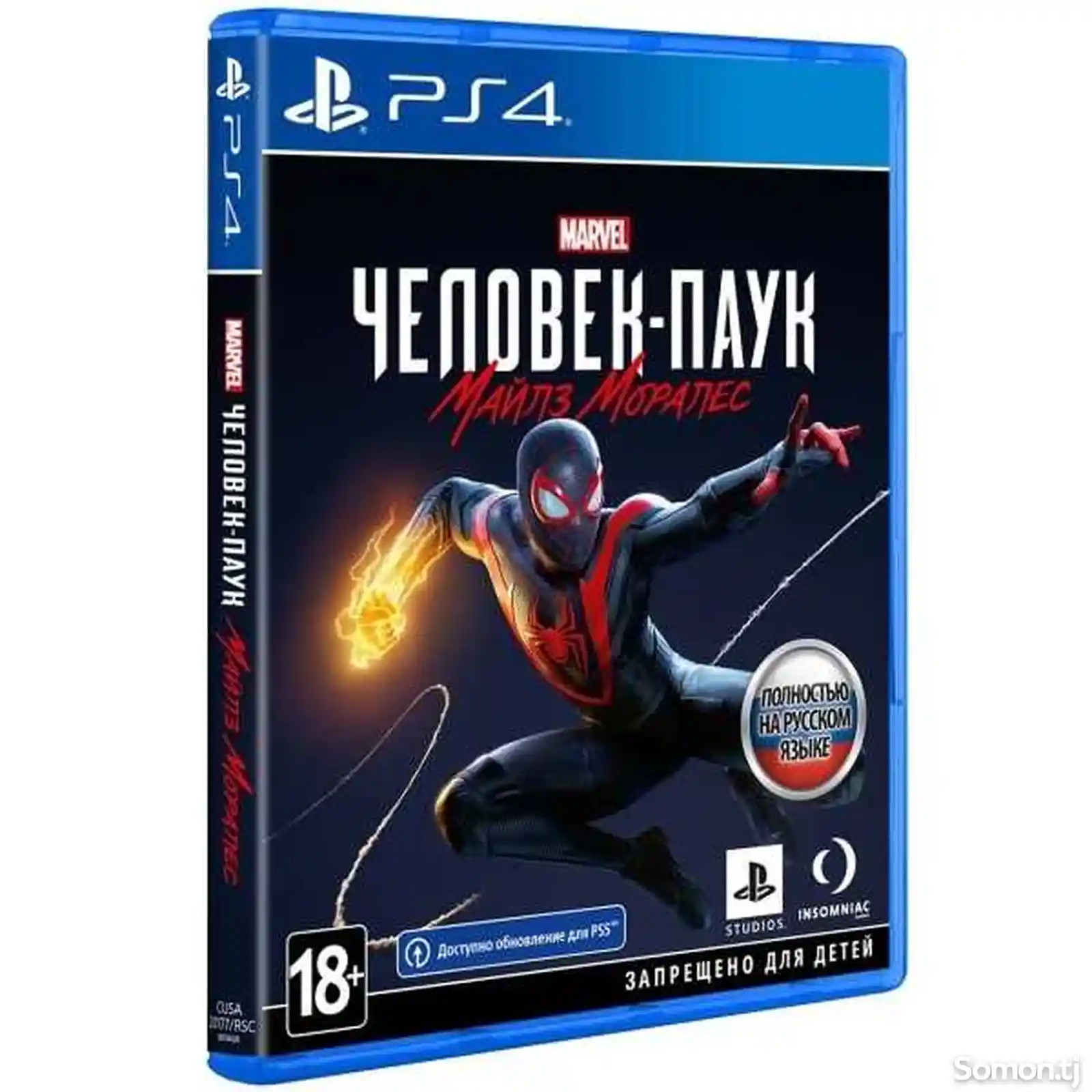 Игра Человек паук Майлз Моралес для PS4 20 c. №6306362 в г. Душанбе -  Программы и игры - Somon.tj бесплатные объявления куплю продам б/у