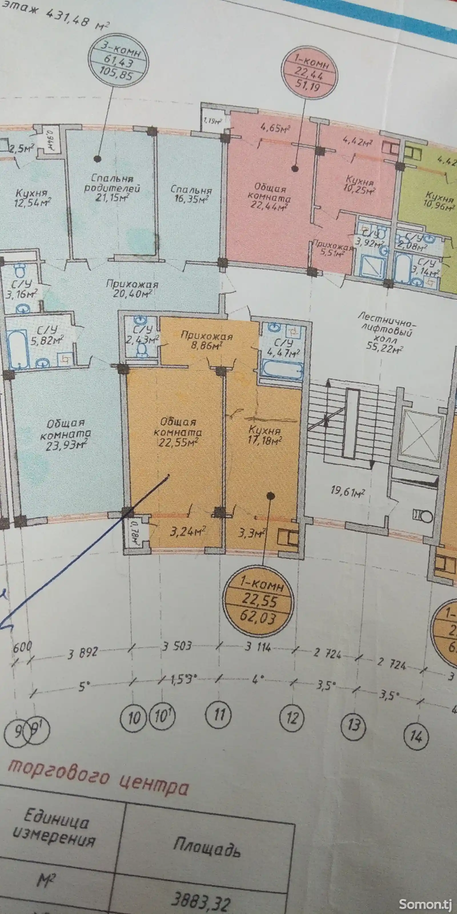 1-комн. квартира, 6 этаж, 62 м², Пединститут-1