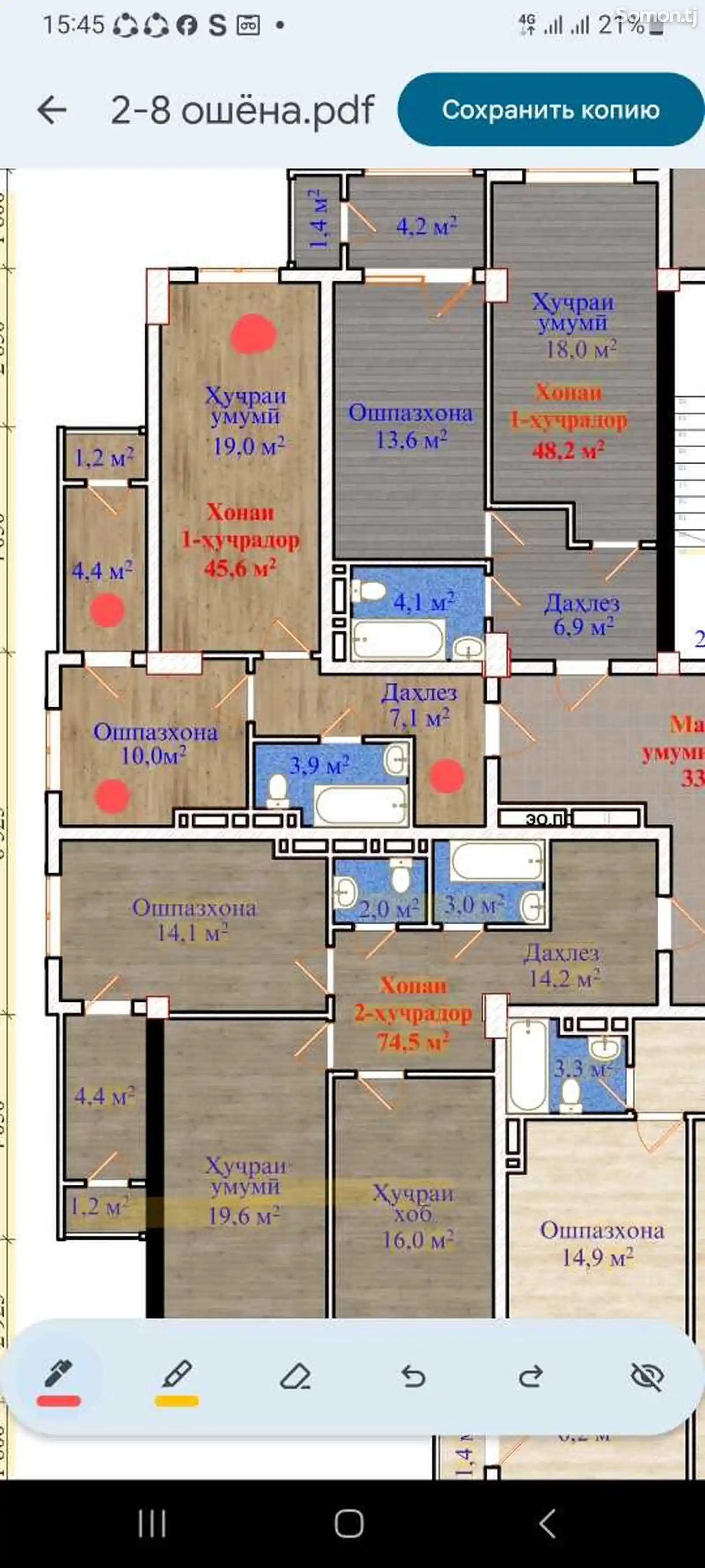 2-комн. квартира, 5 этаж, 52 м², Сомониён-4
