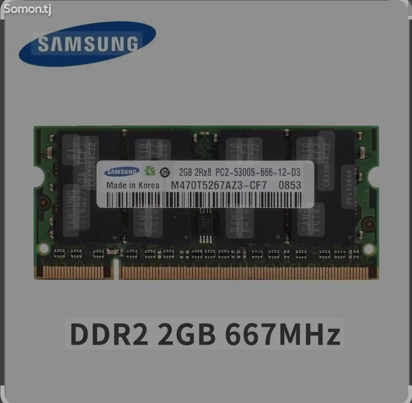 Оперативная память DDR2 2gb Notebook-2