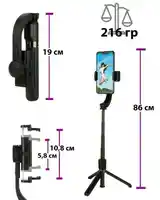 Монопод стабилизатор трипод VIGET 4 в 1,Gimbal Stabilizer Q08, с пультом Bluetoo-6