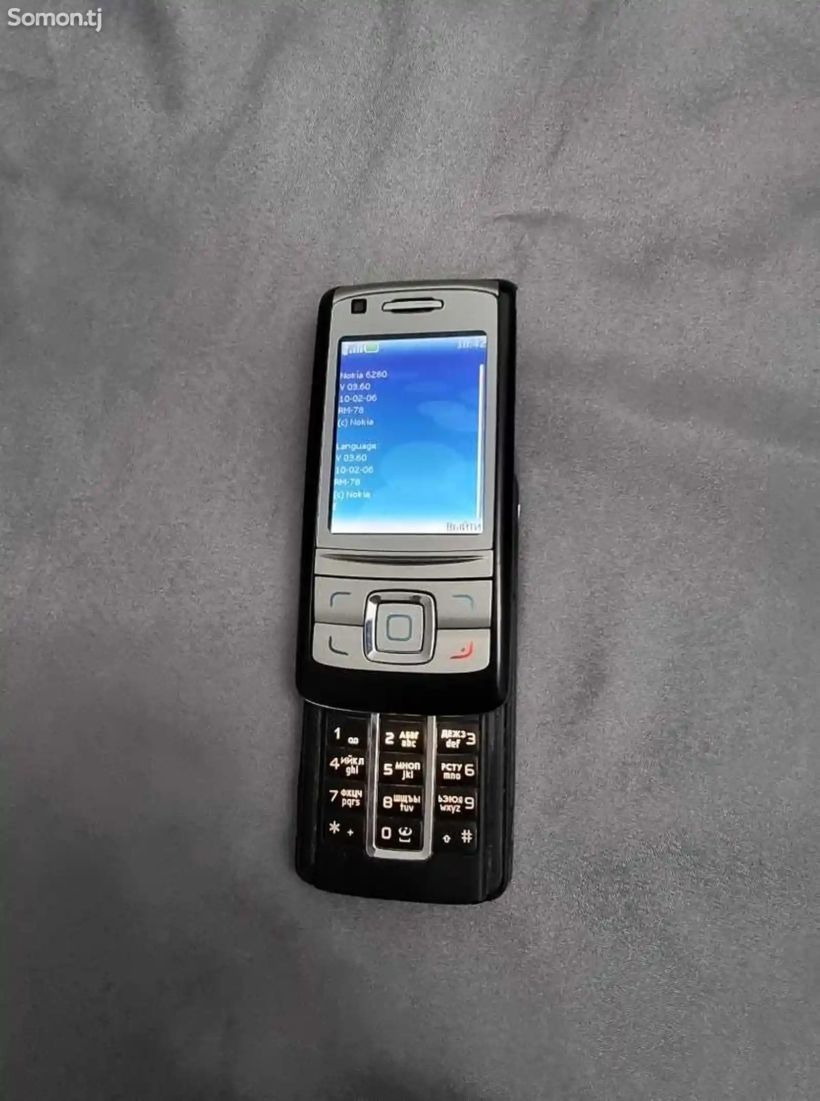 Nokia 6280-1