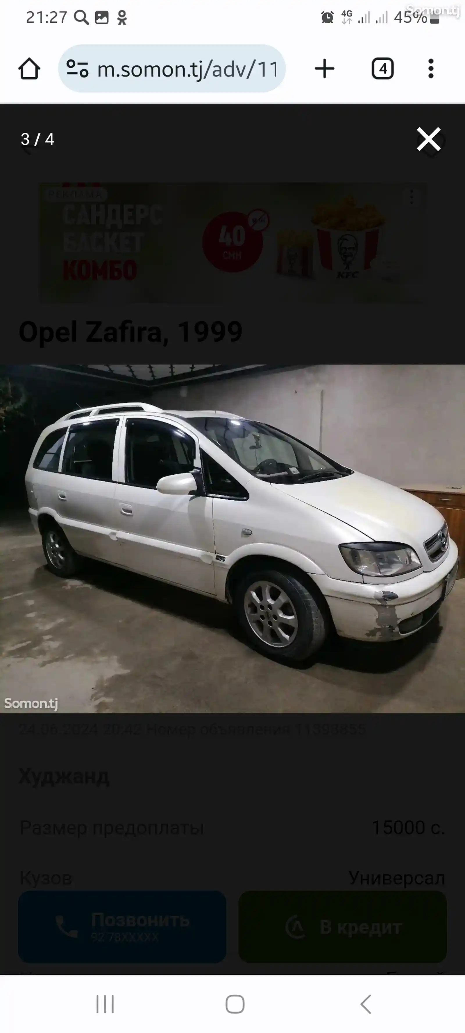 Opel Zafira, 1999-5