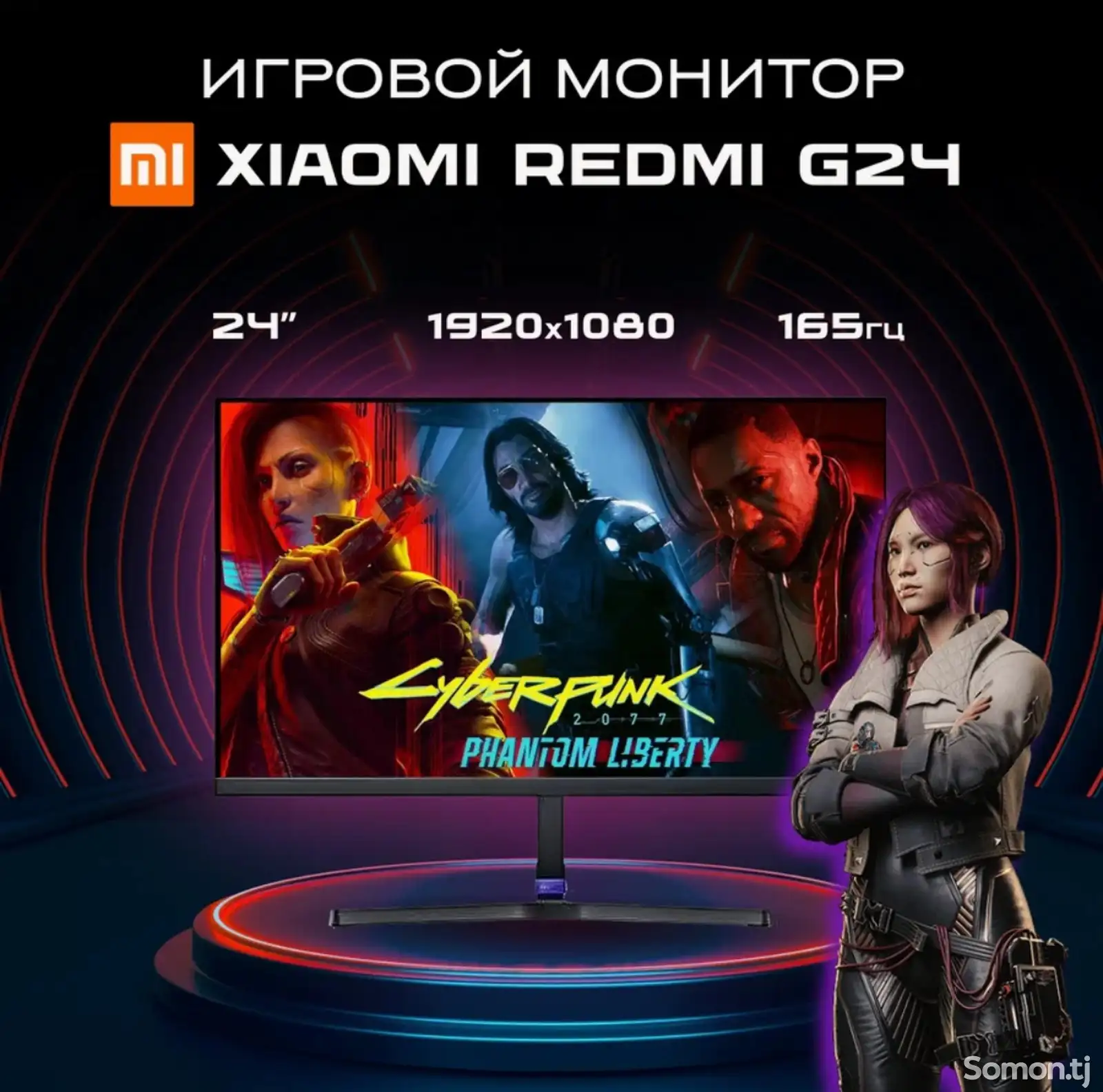 Монитор Xiaomi Redmi 23.8 165Hz-2