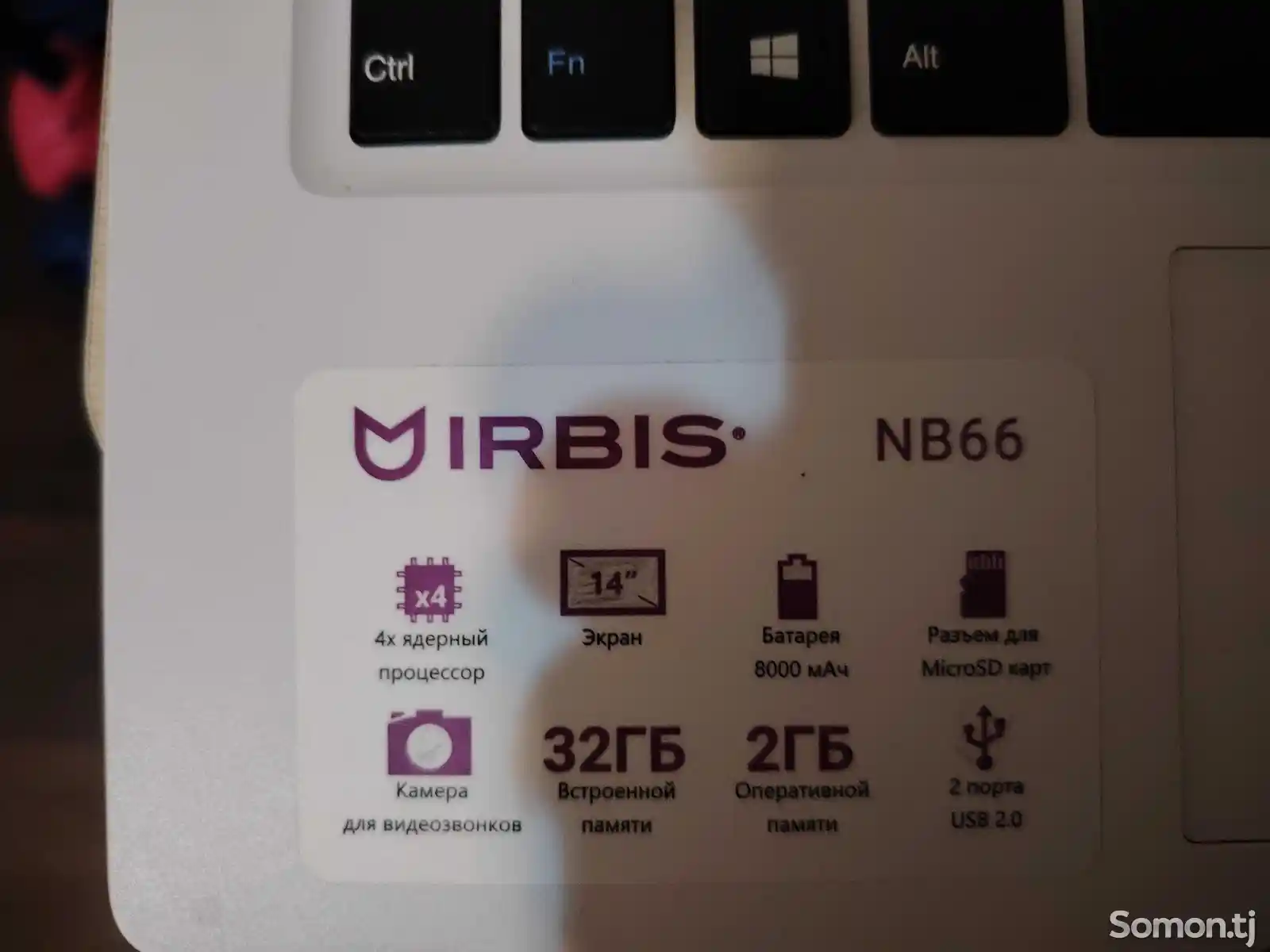 Ноутбук Irbis-3