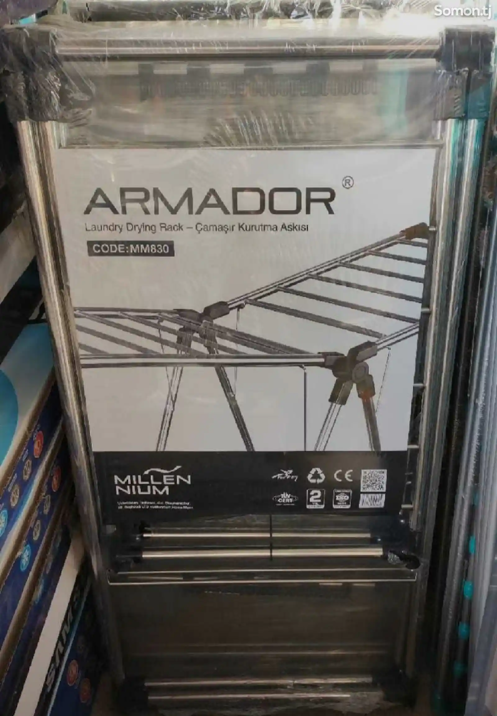 Сушилка Armador-2