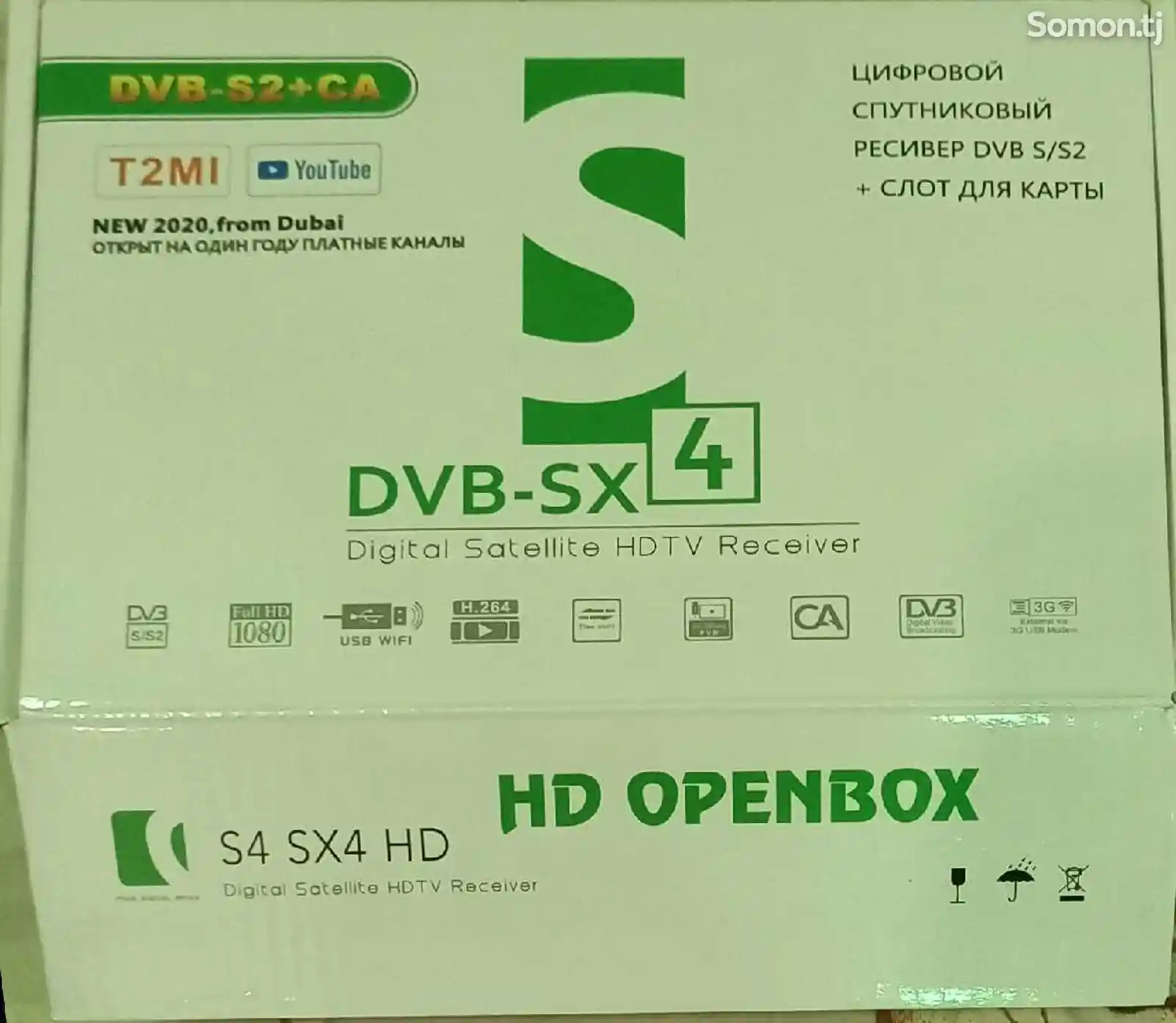 Ресивер HD Openbox-2