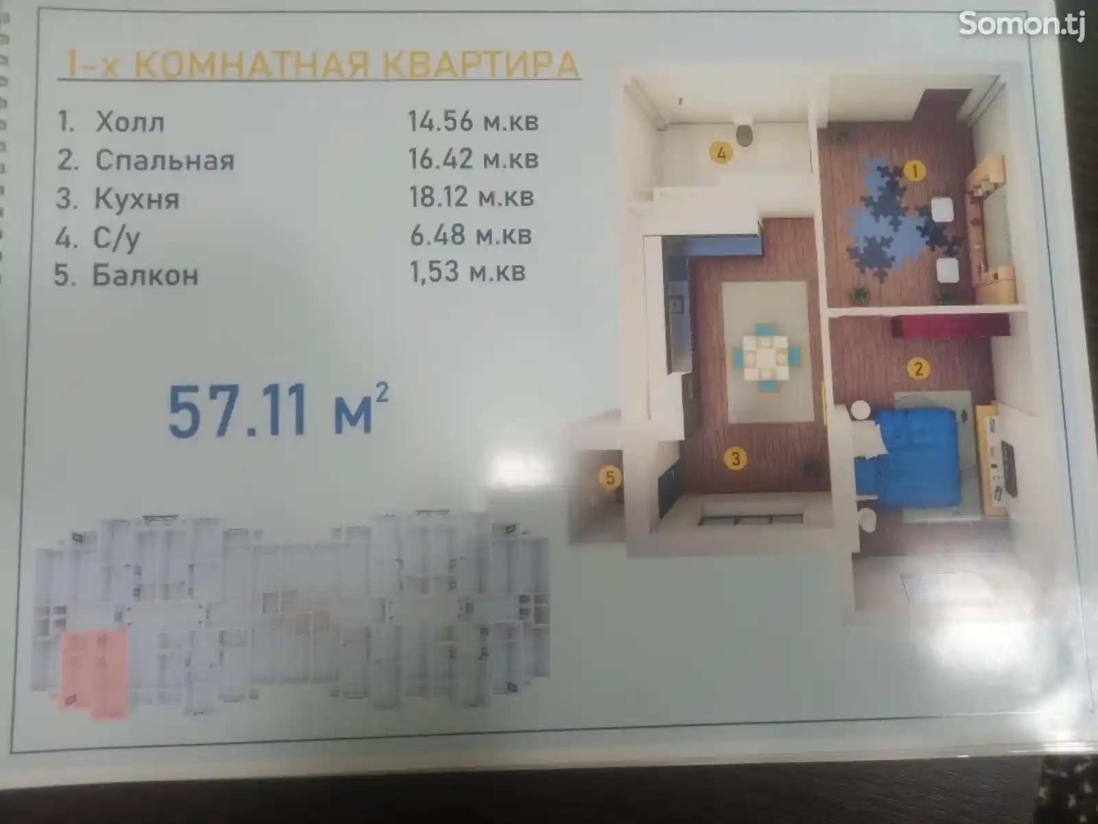 2-комн. квартира, 5 этаж, 57 м², 29 мкр-4