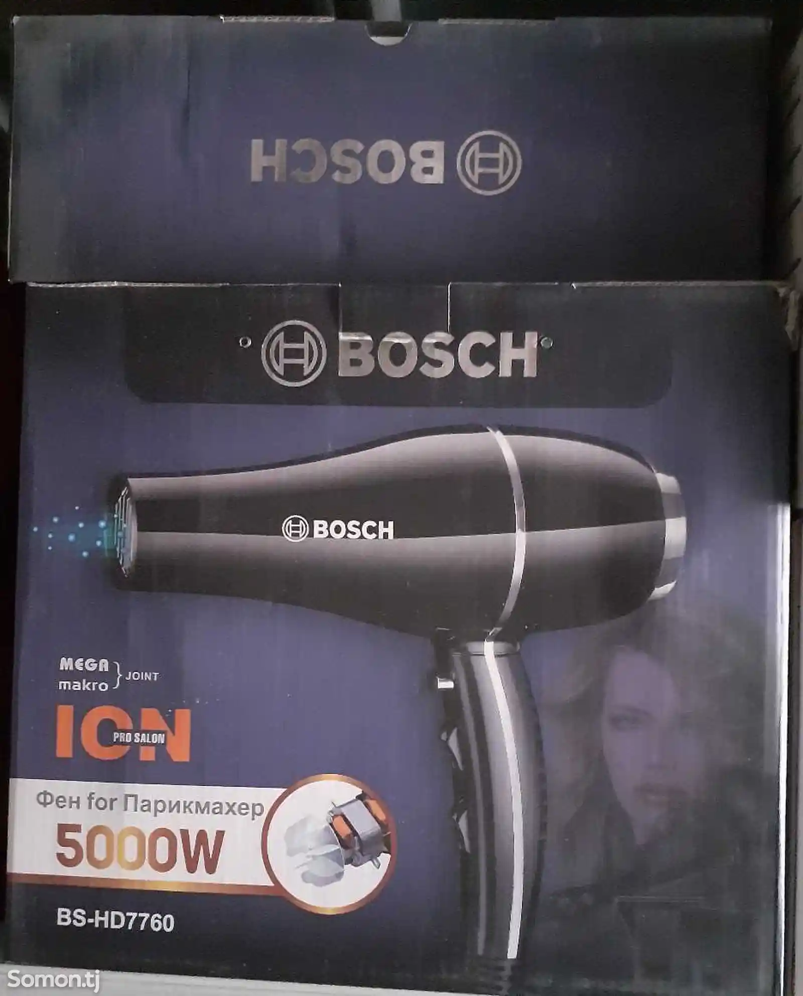 Фен Bosch HD 7760