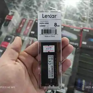 Оперативная Память Lexar 8GB DDR4-2666MHZ