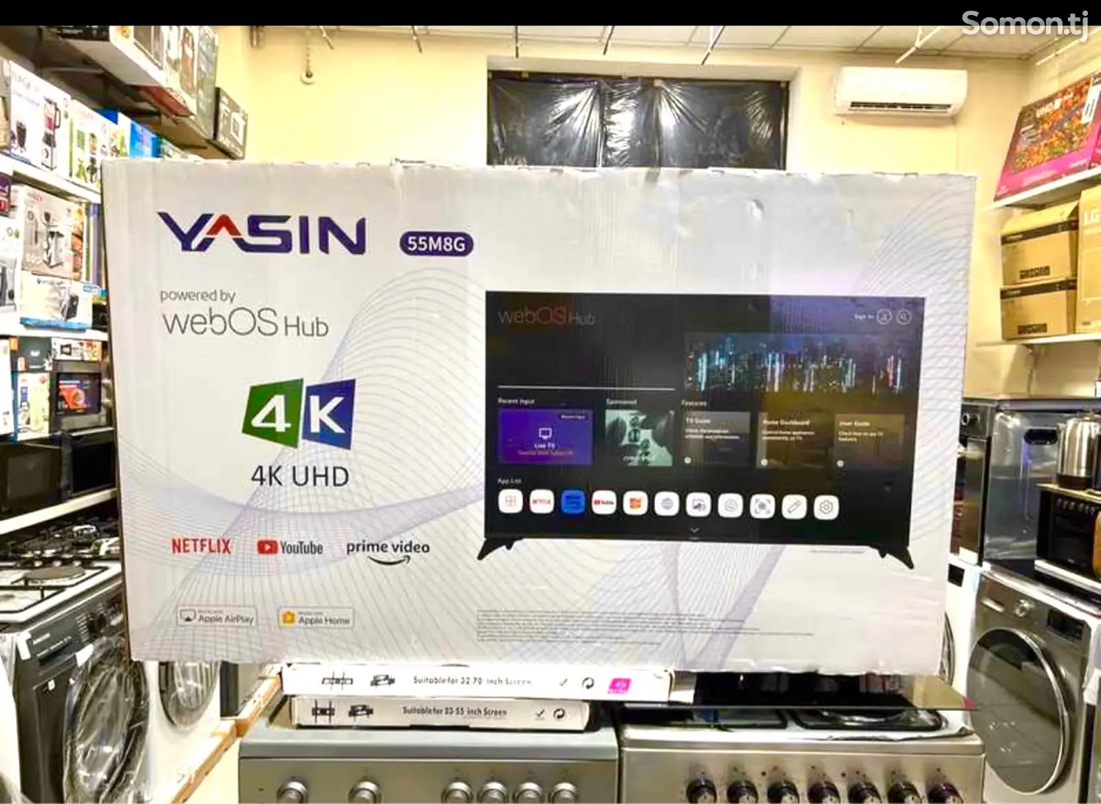 Телевизор Yasin 50 UHD 4k 2024